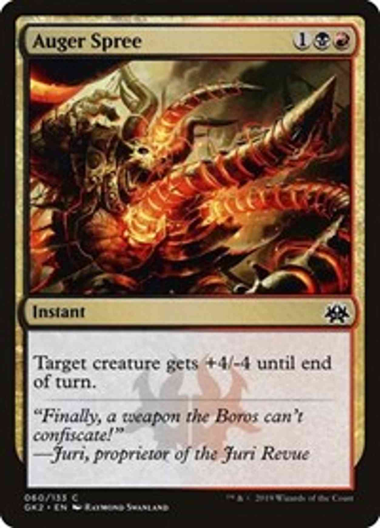 Auger Spree magic card front