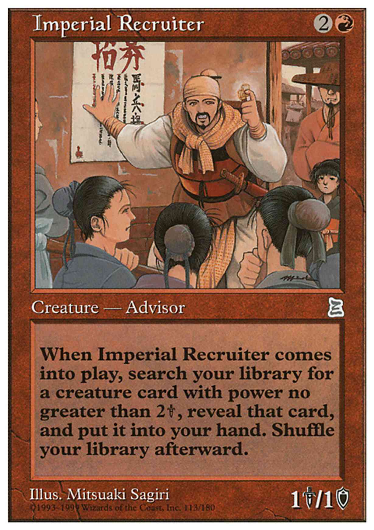 Imperial Recruiter magic card front