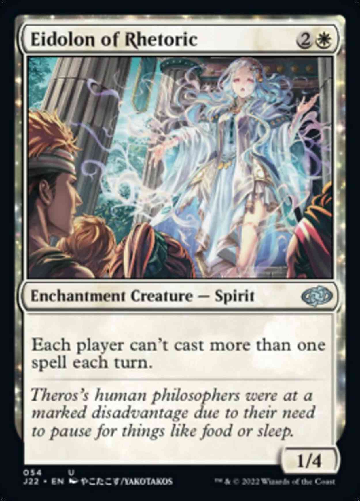 Eidolon of Rhetoric magic card front