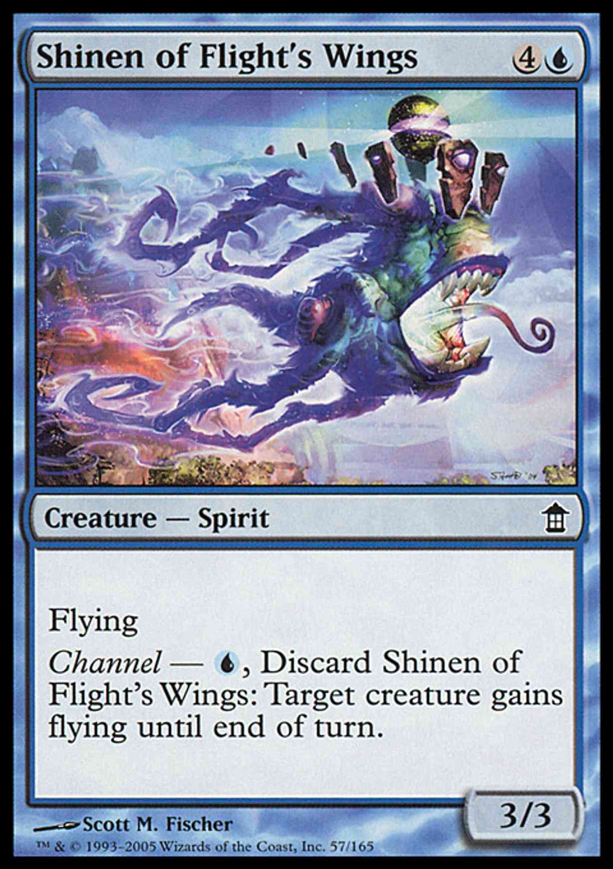 Shinen of Flight's Wings magic card front
