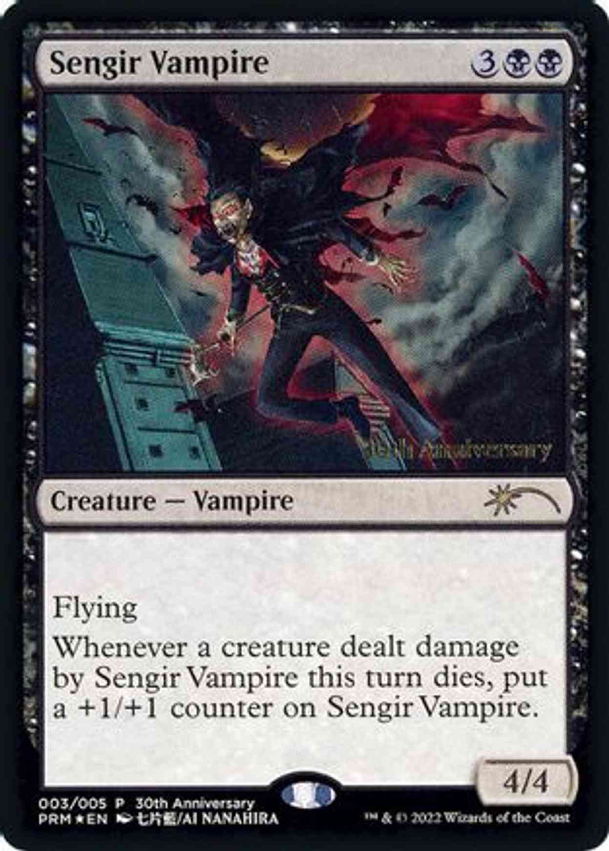 Sengir Vampire magic card front