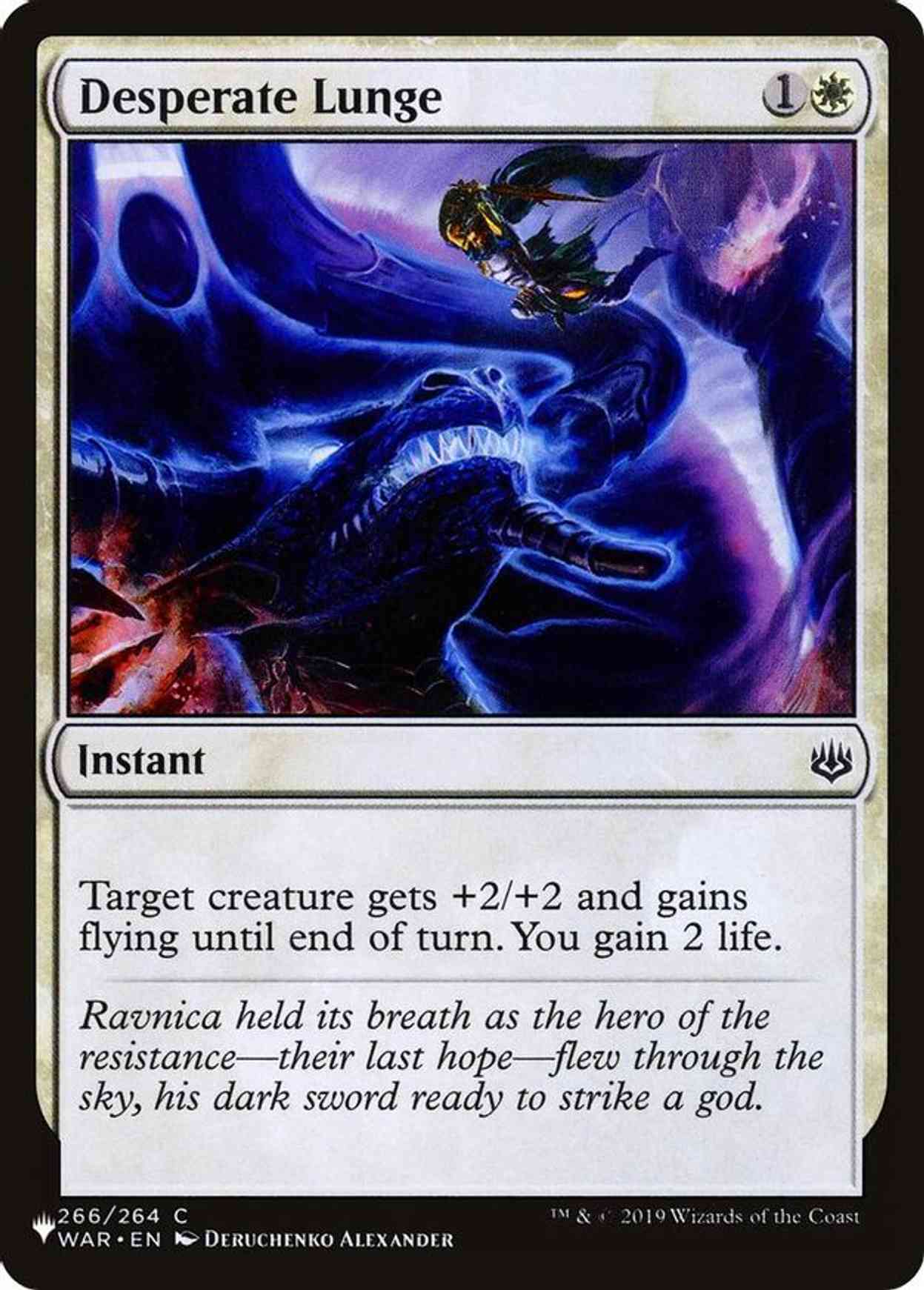 Desperate Lunge magic card front