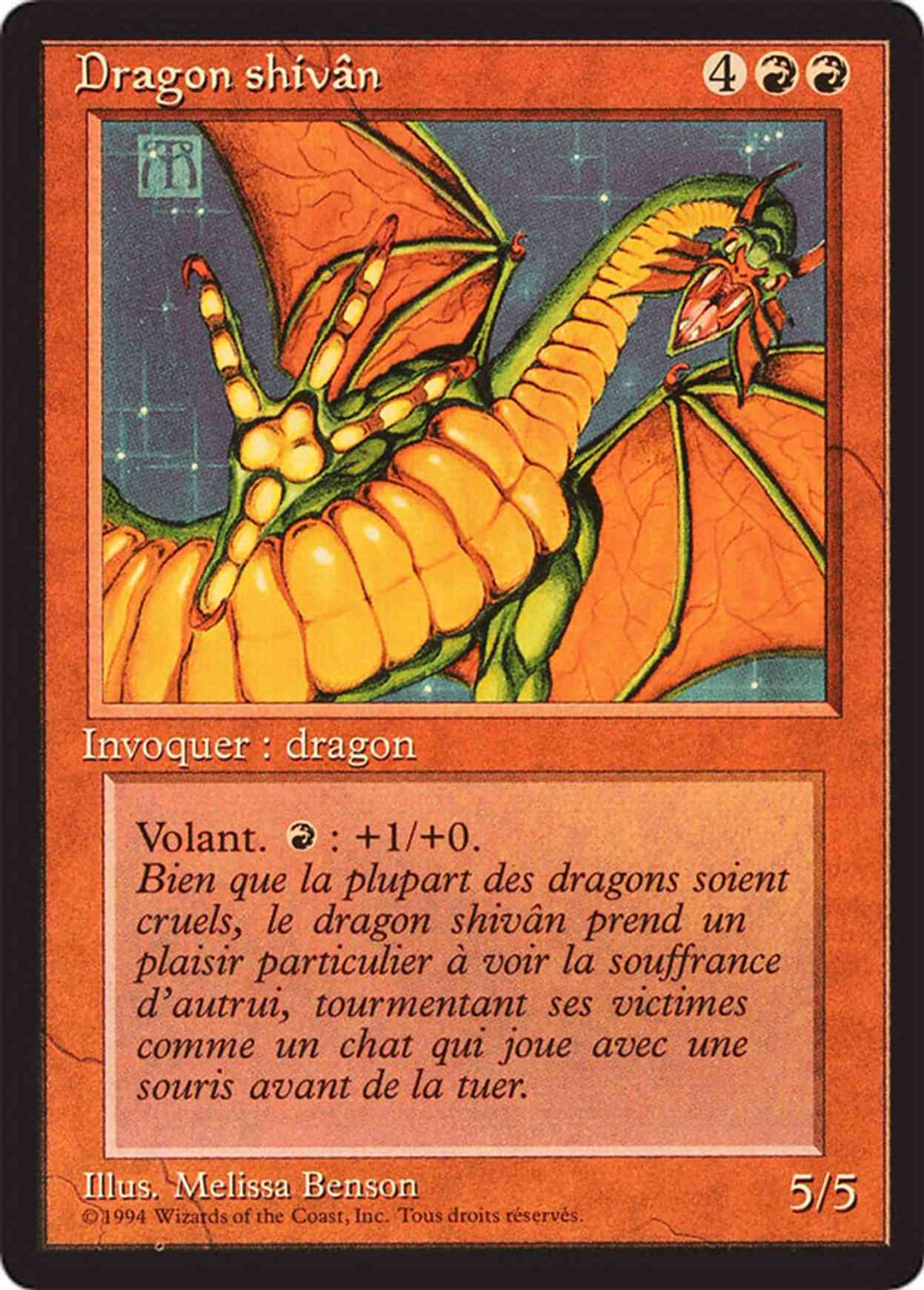 Shivan Dragon magic card front