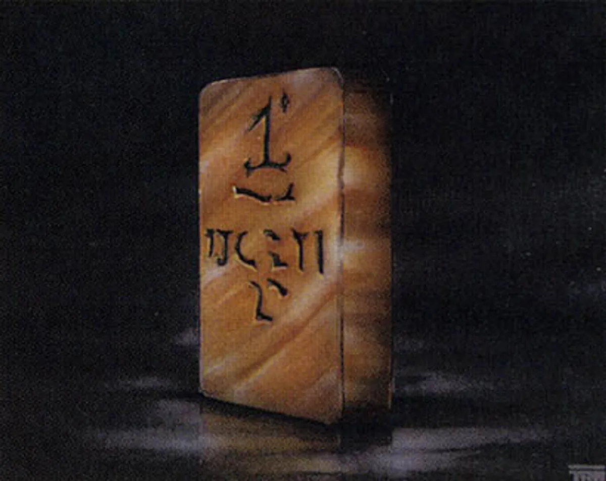 英語　MtG Copper Tablet