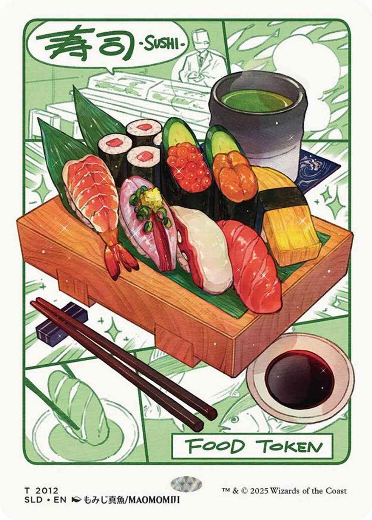 Food Token (2012) magic card front