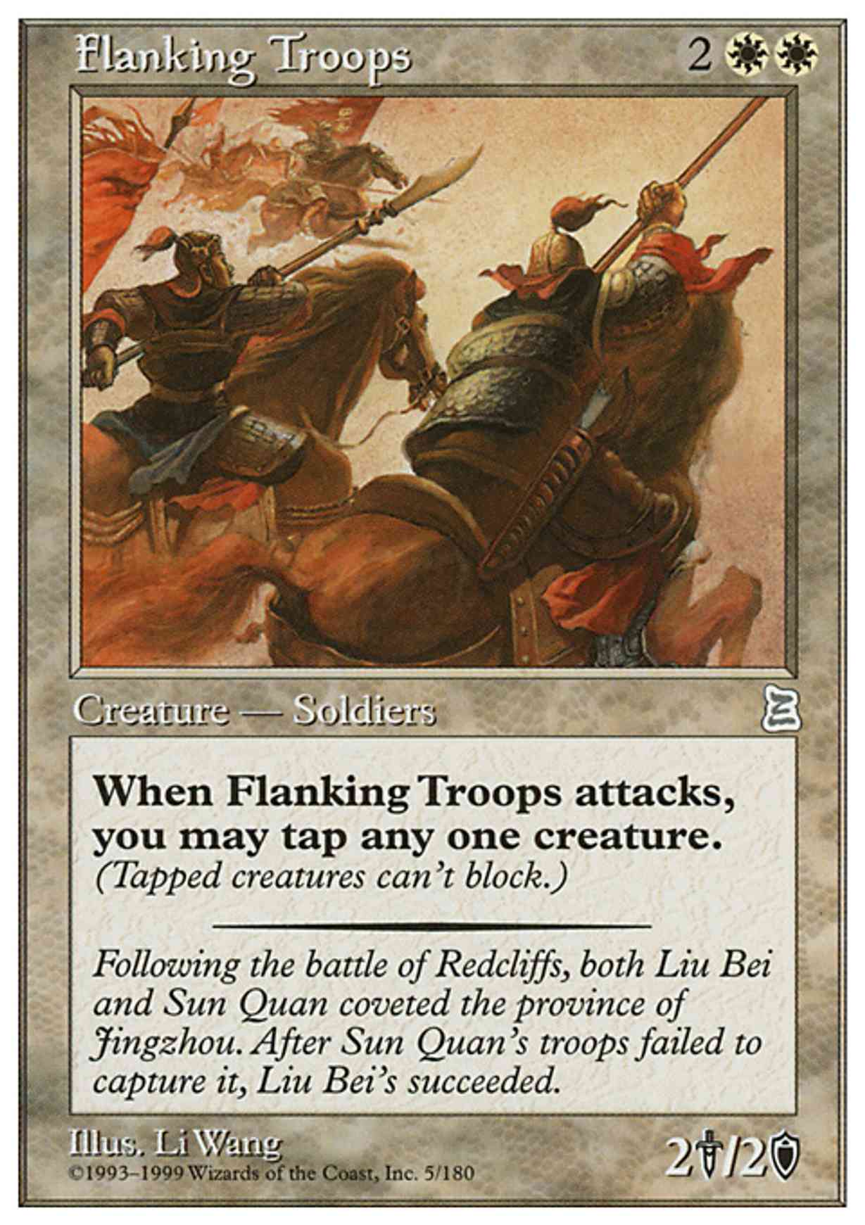 Flanking Troops magic card front