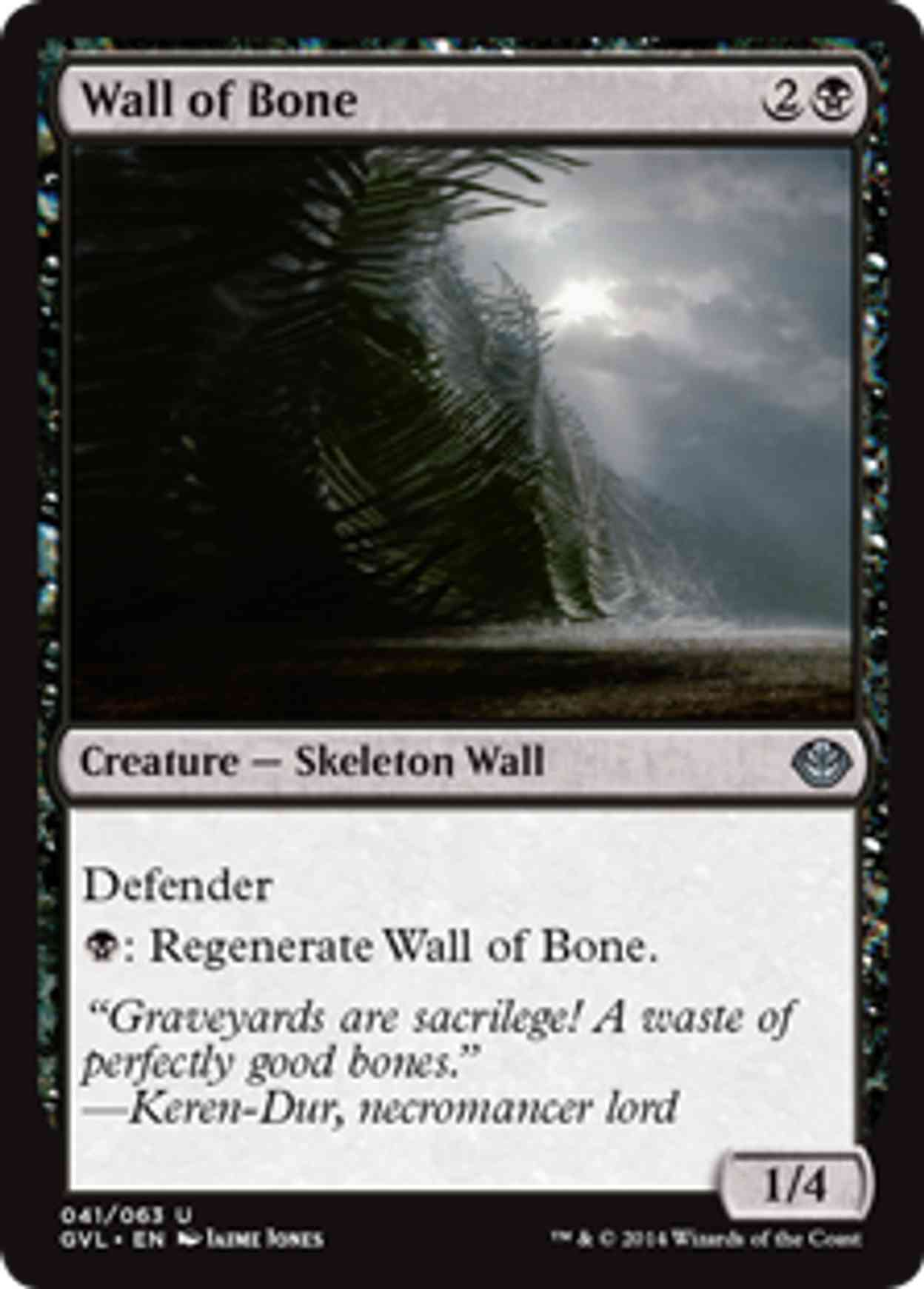 Wall of Bone magic card front