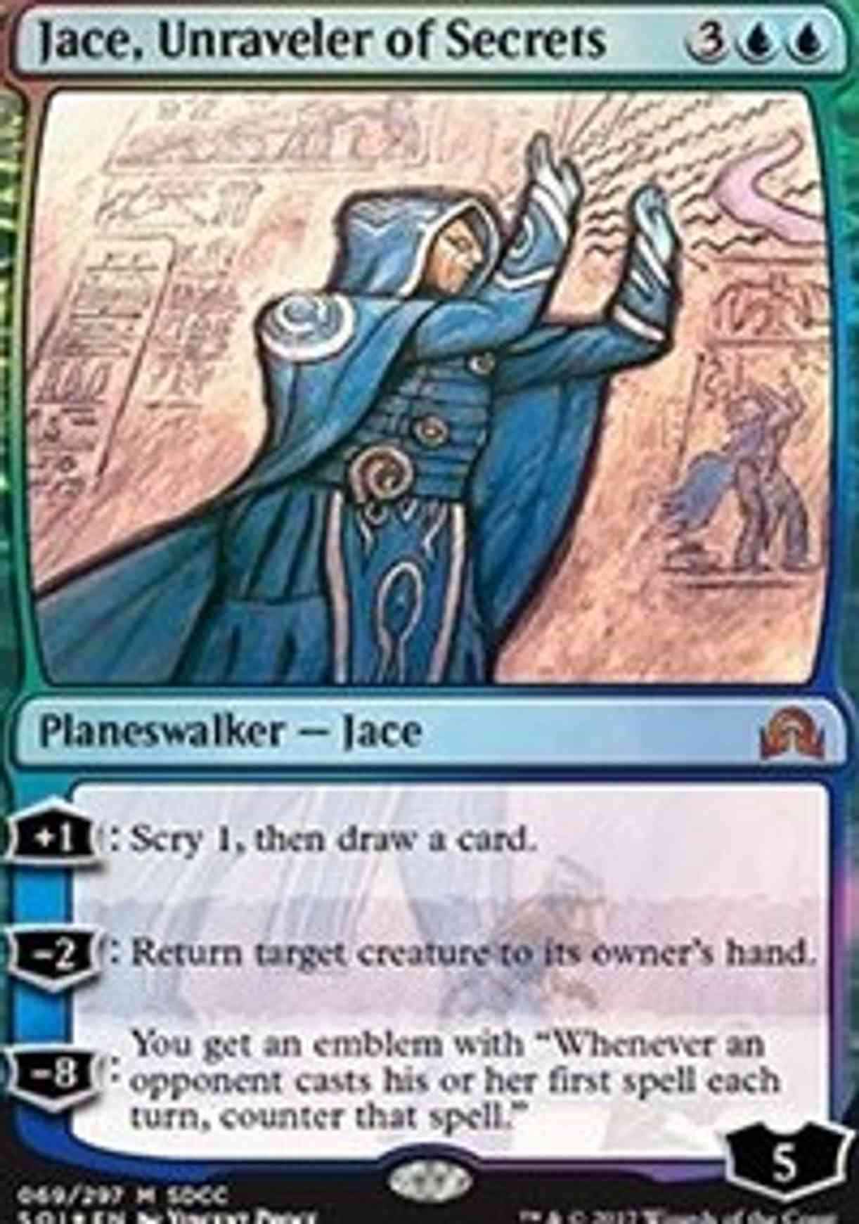 Jace, Unraveler of Secrets (SDCC 2017 Exclusive) magic card front