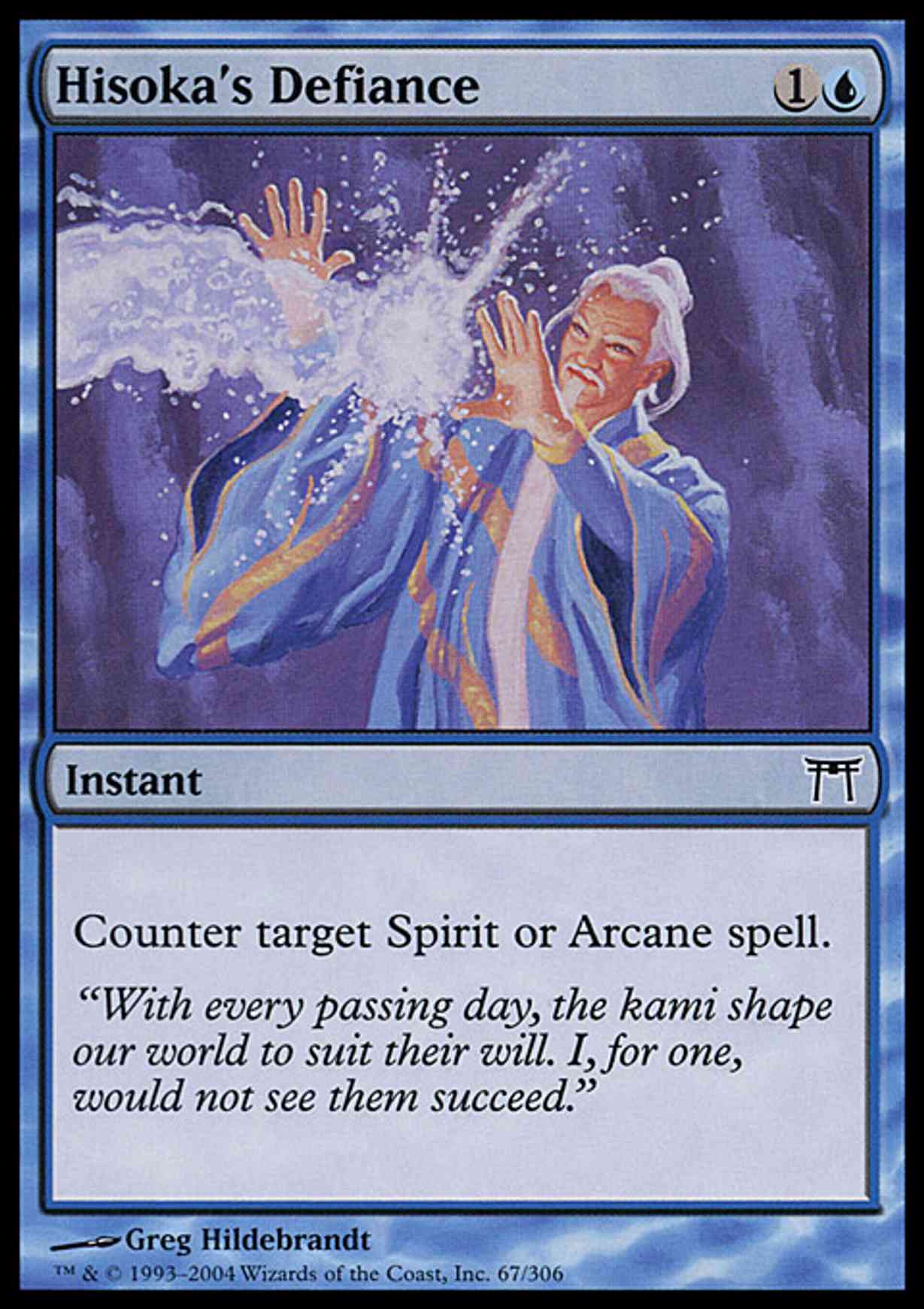 Hisoka's Defiance magic card front