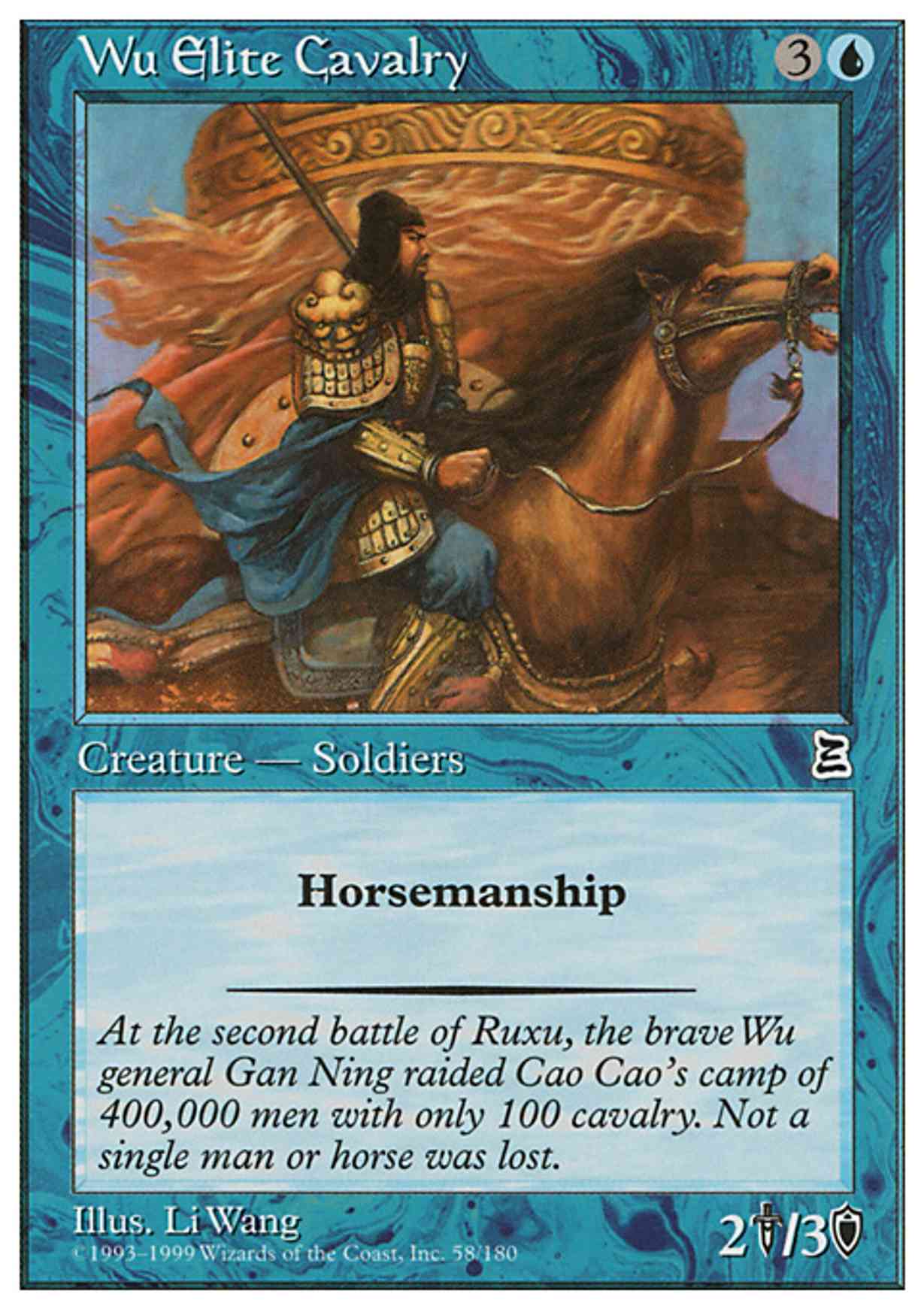 Wu Elite Cavalry magic card front