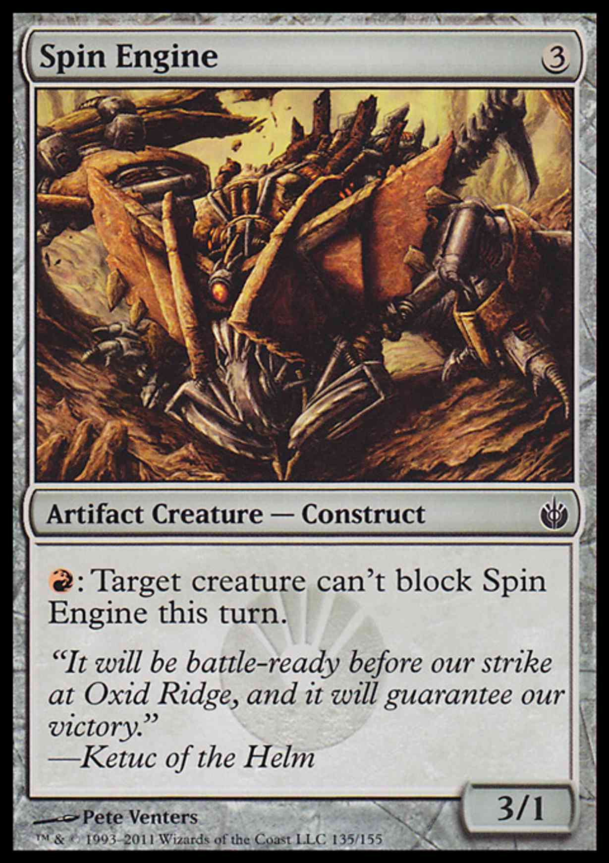 Spin Engine magic card front