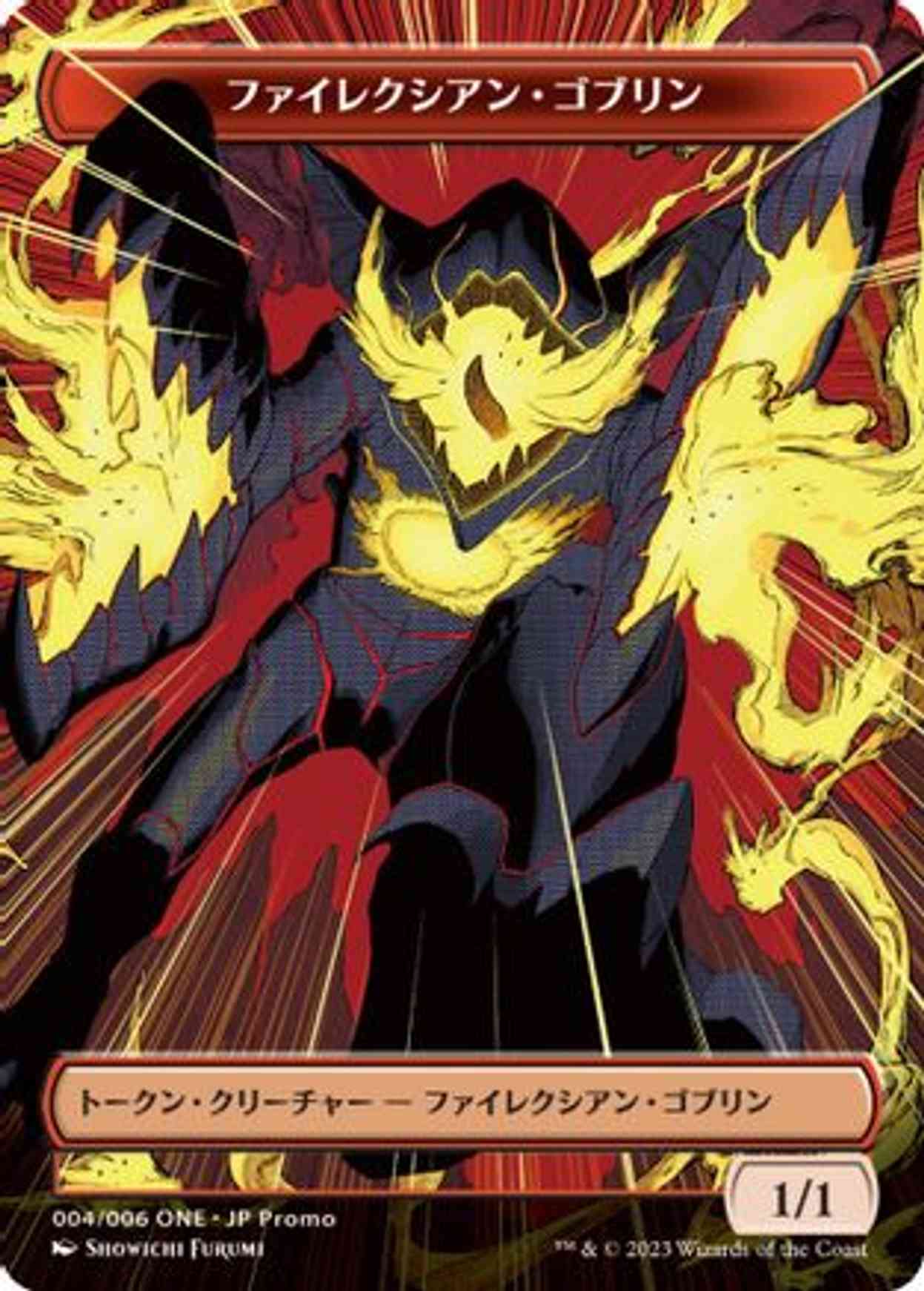 Phyrexian Goblin Token (JP ONE Exclusive) magic card front