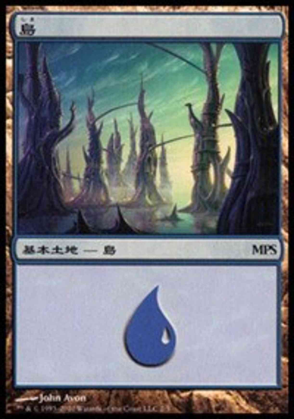 Island - Scars of Mirrodin Cycle magic card front