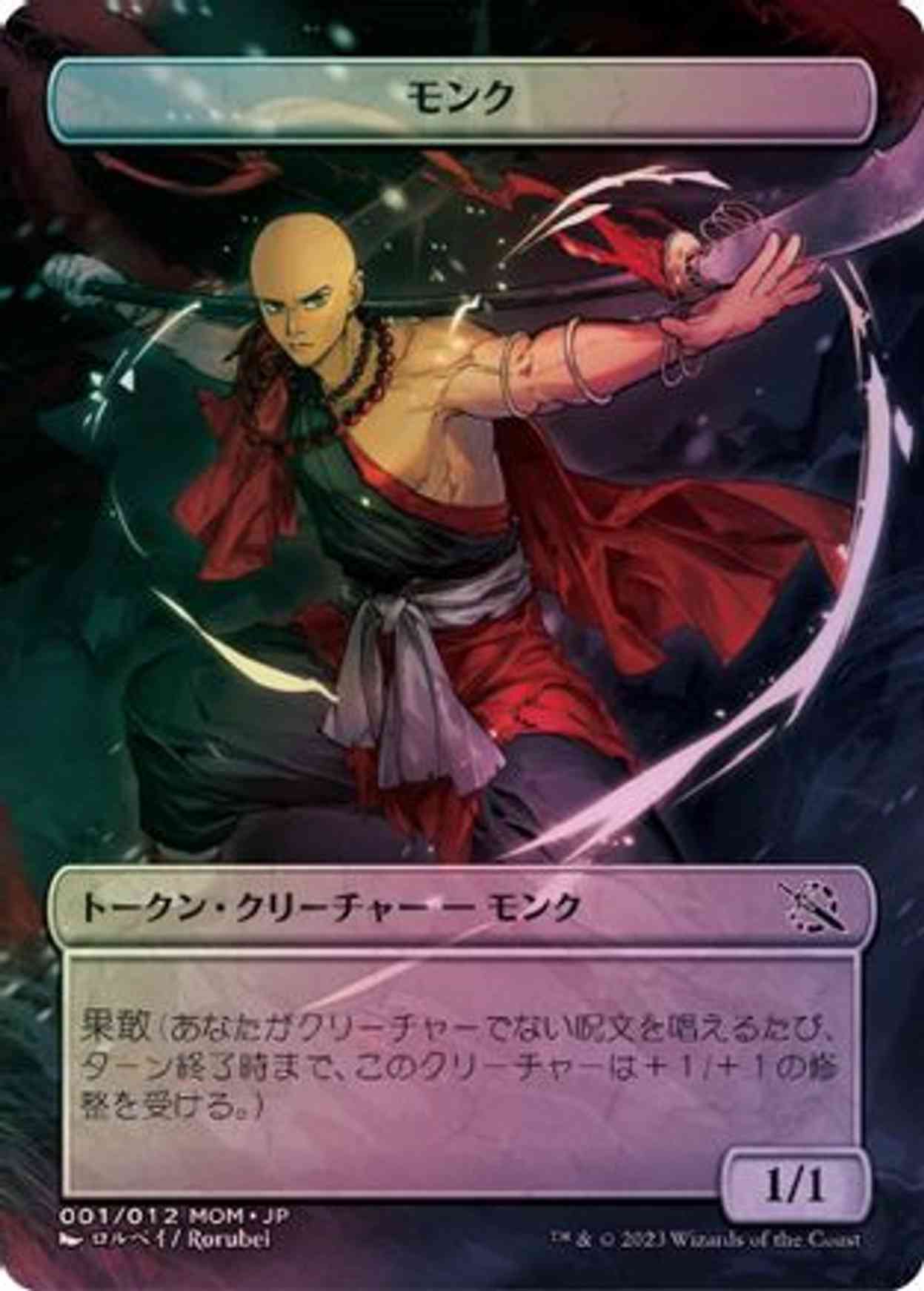 Monk Token [JP Exclusive] magic card front