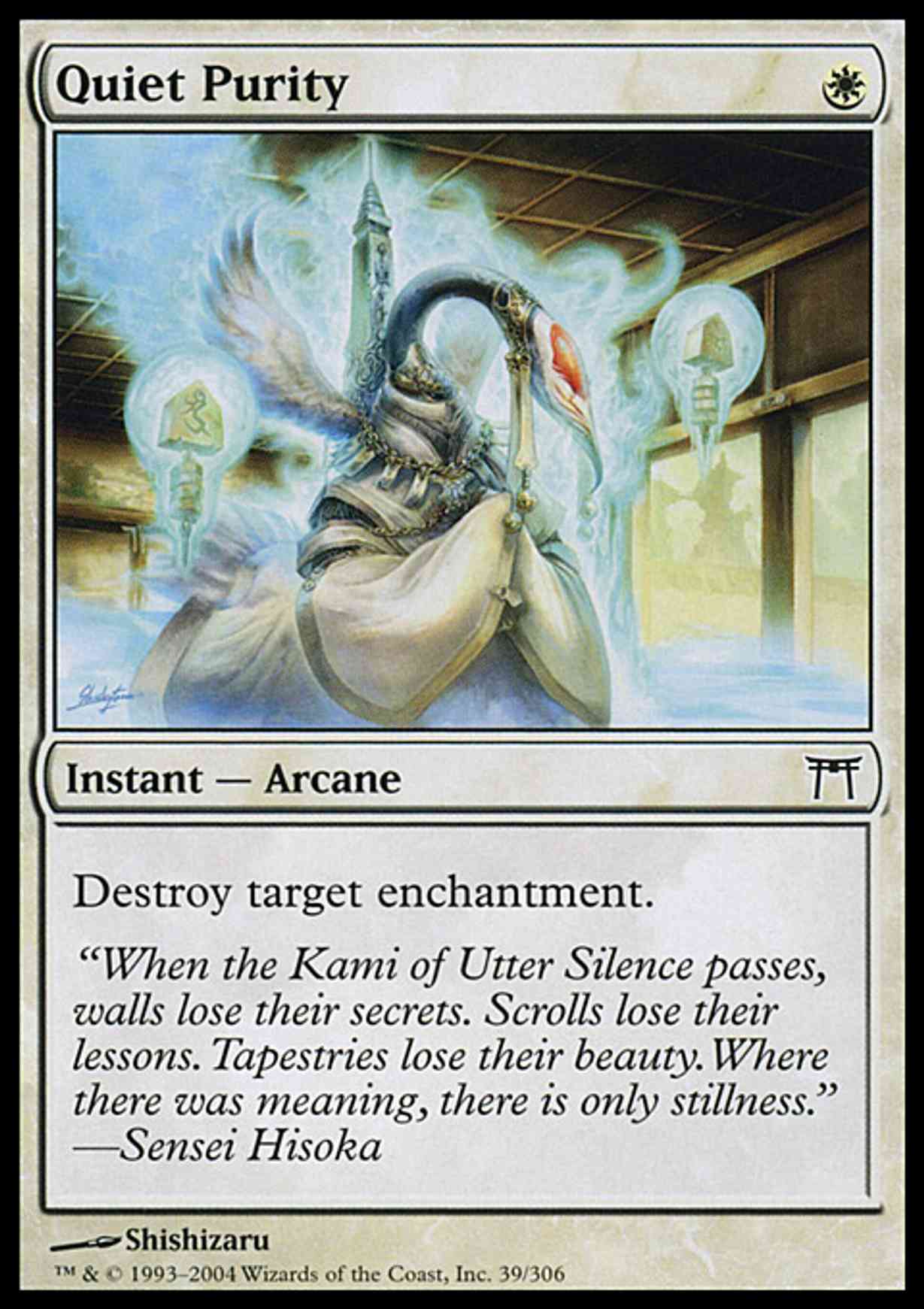 Quiet Purity magic card front