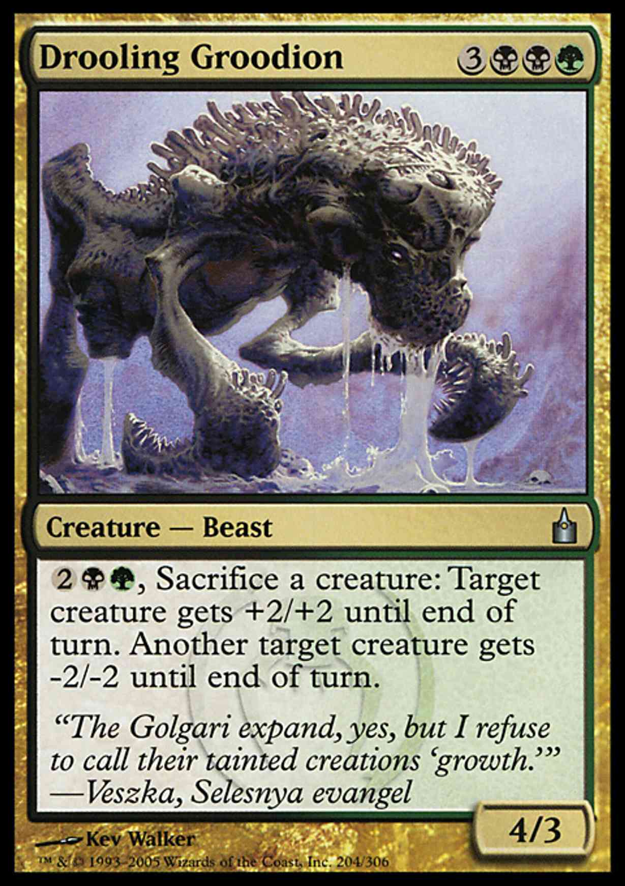 Drooling Groodion magic card front