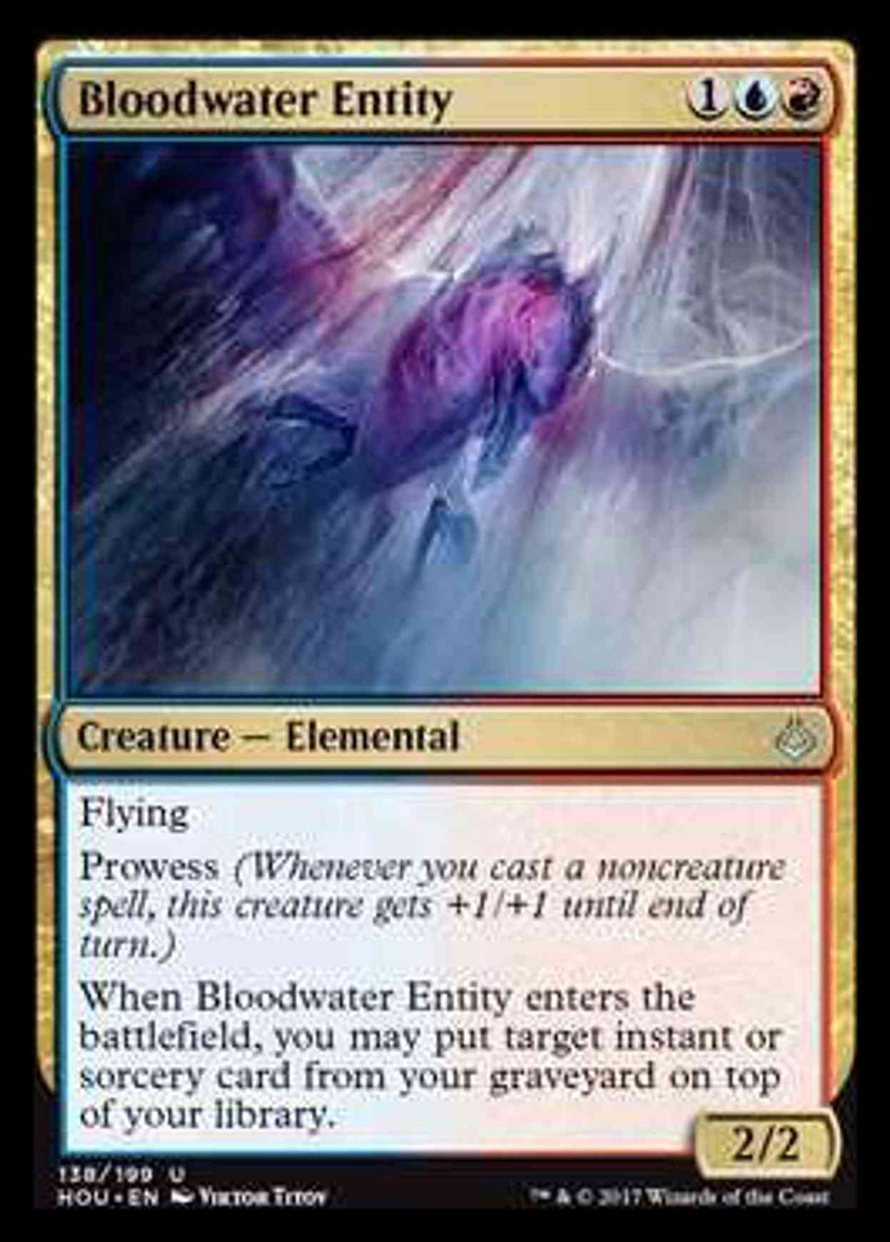 Bloodwater Entity magic card front