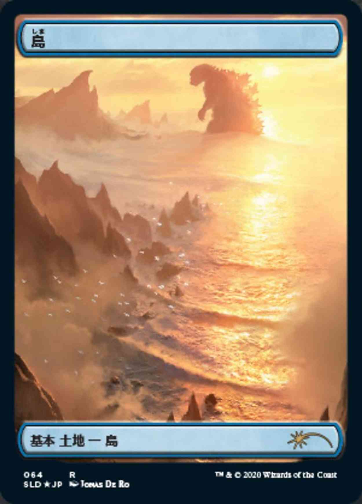 Island (Godzilla Lands) magic card front