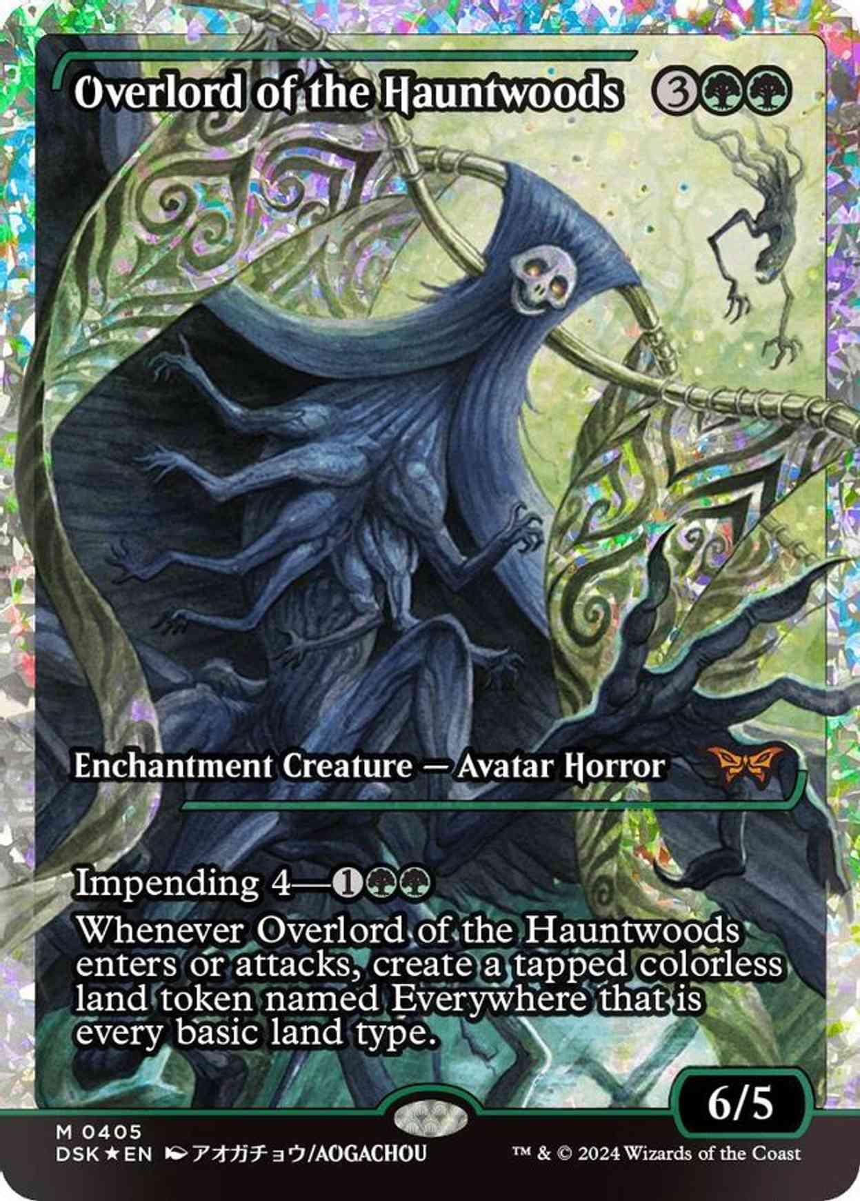 Overlord of the Hauntwoods (Japan Showcase) magic card front