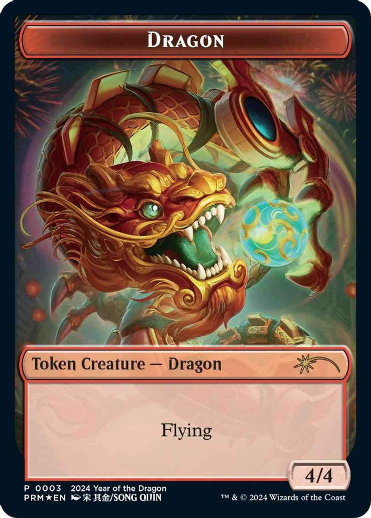 Dragon Token (Year of the Dragon 2024) magic card front