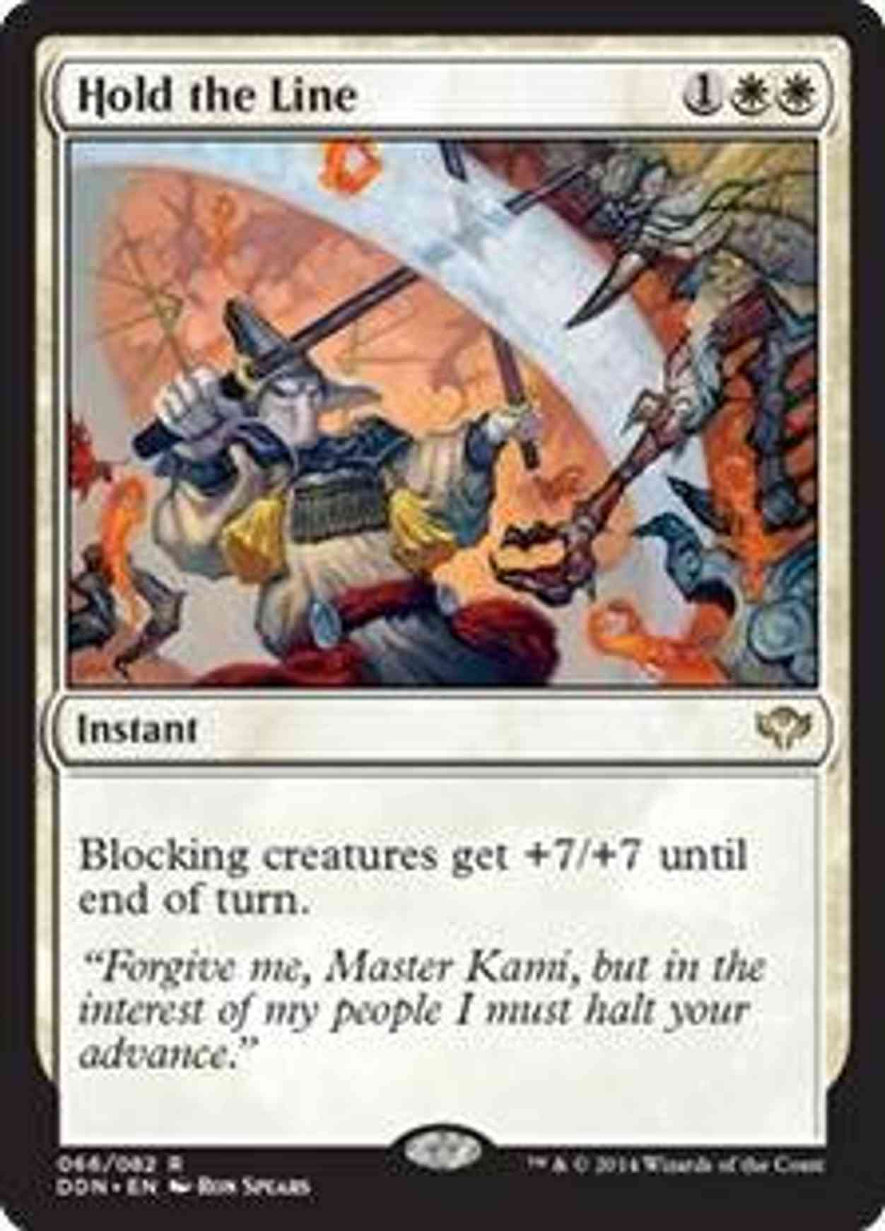 Hold the Line magic card front