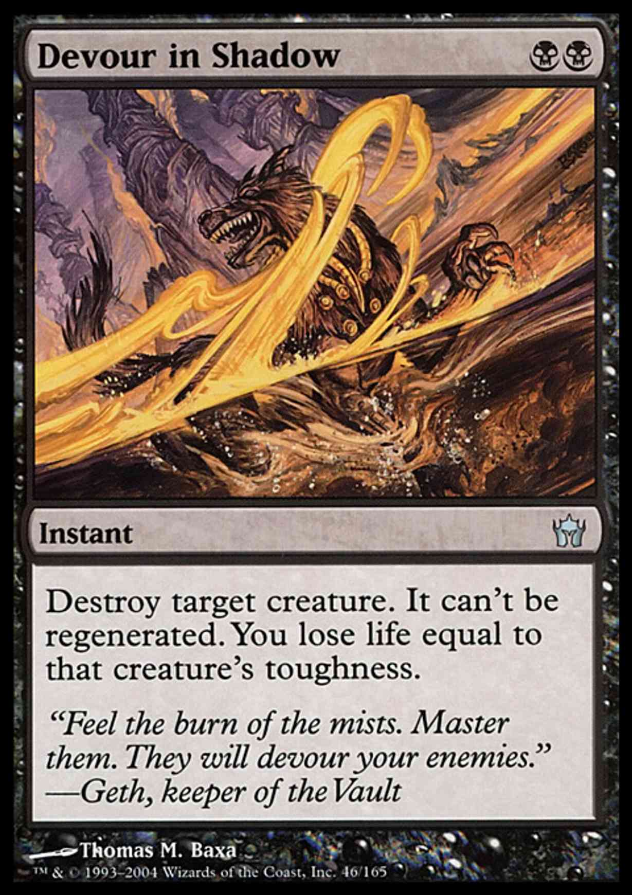 Devour in Shadow magic card front