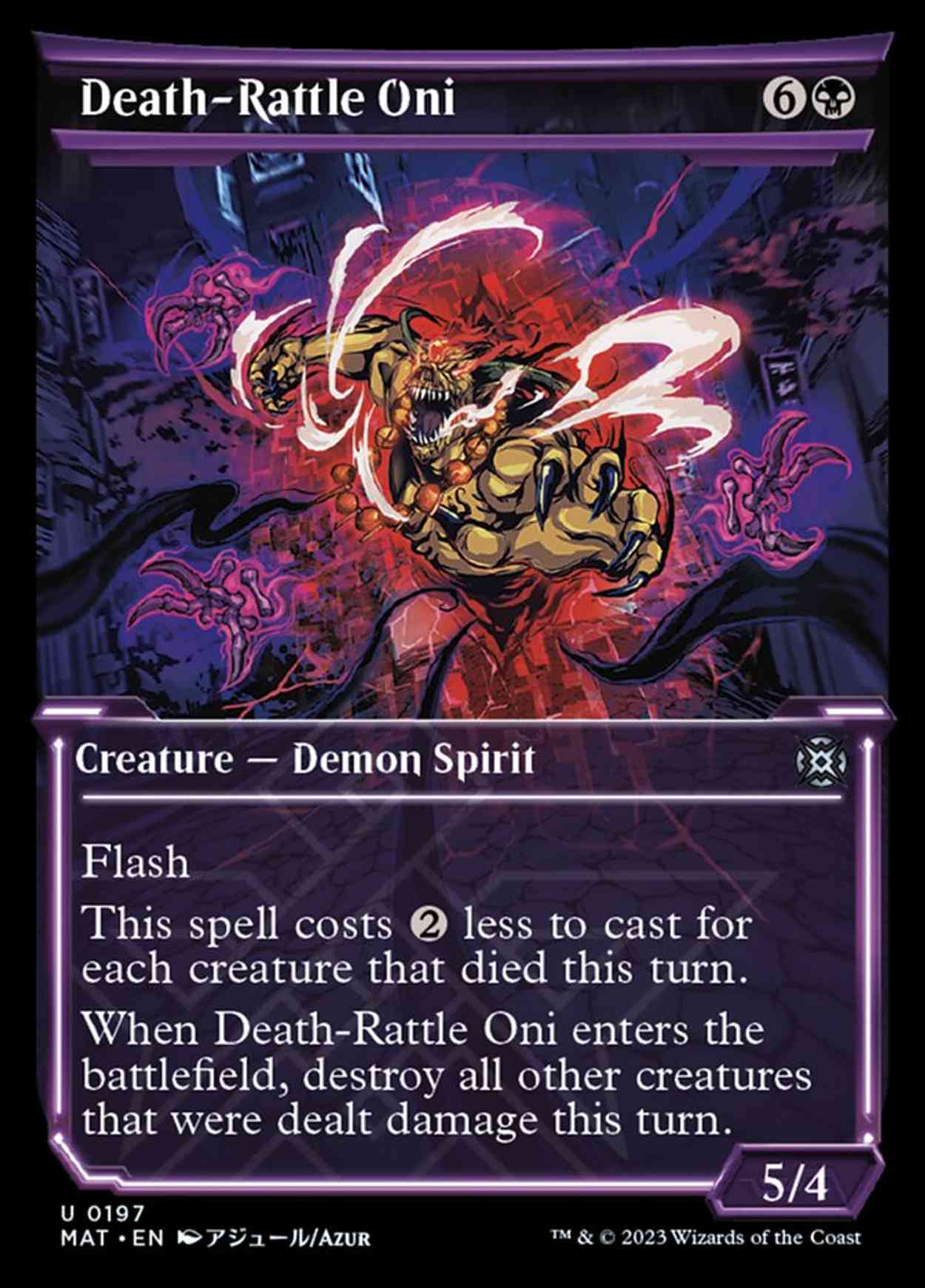Death-Rattle Oni (Halo Foil) magic card front
