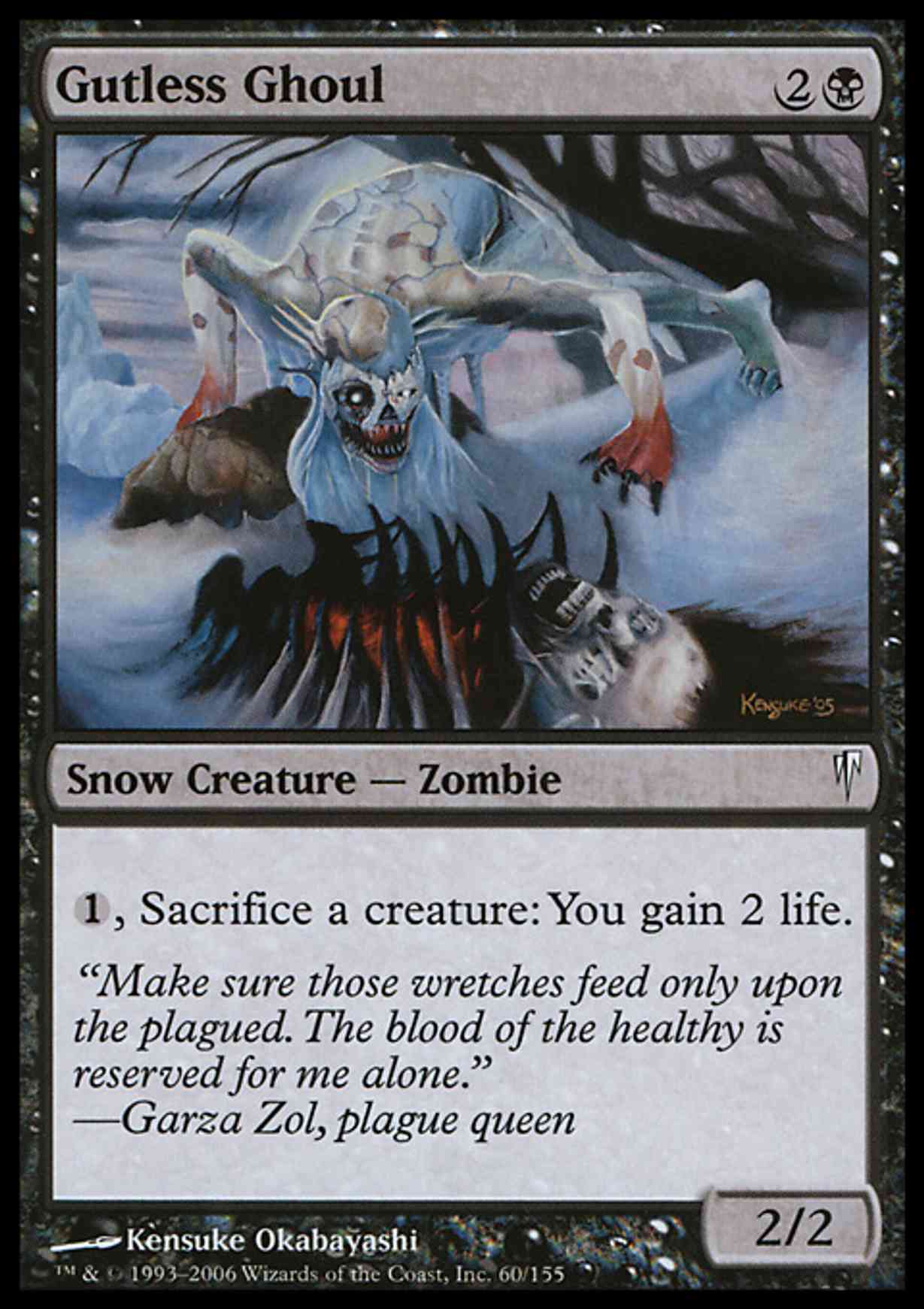 Gutless Ghoul magic card front