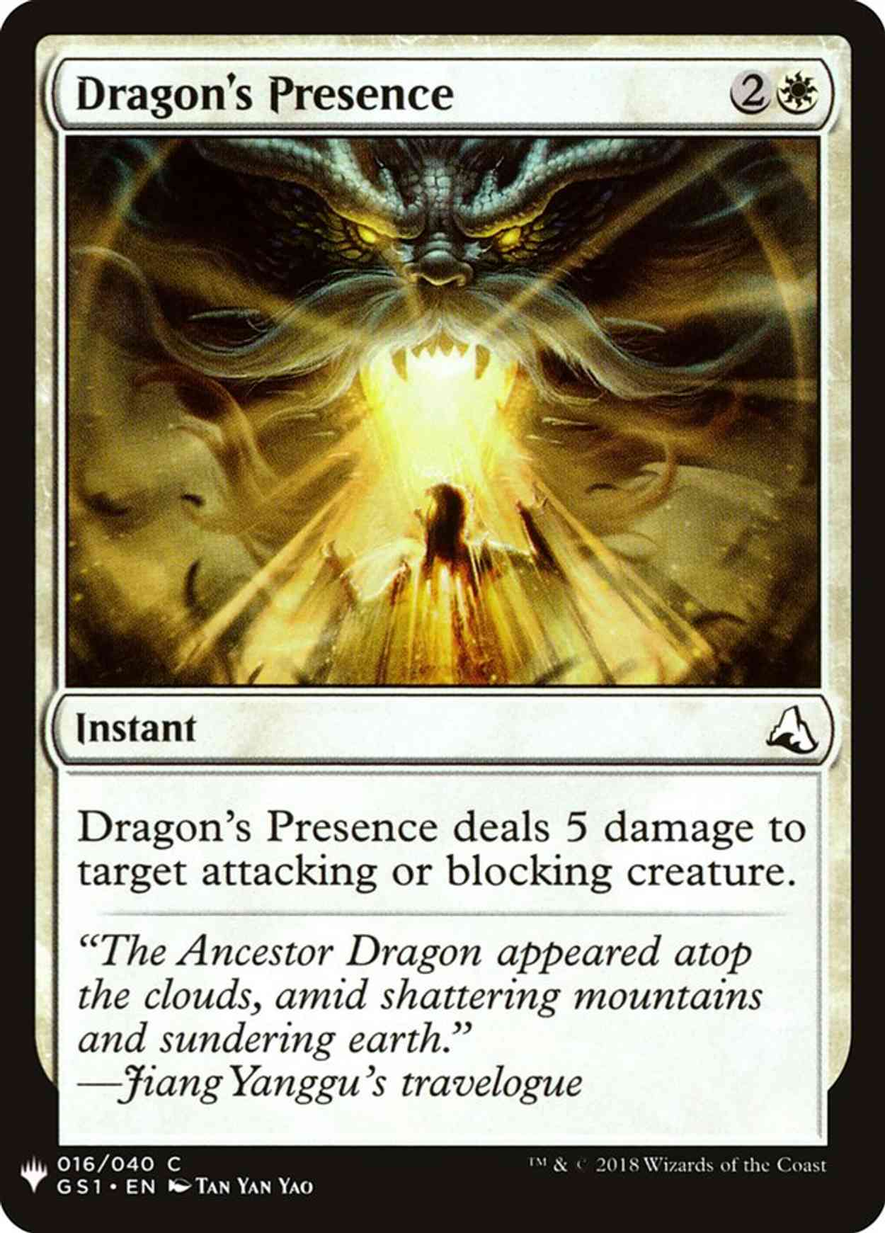 Dragon's Presence magic card front