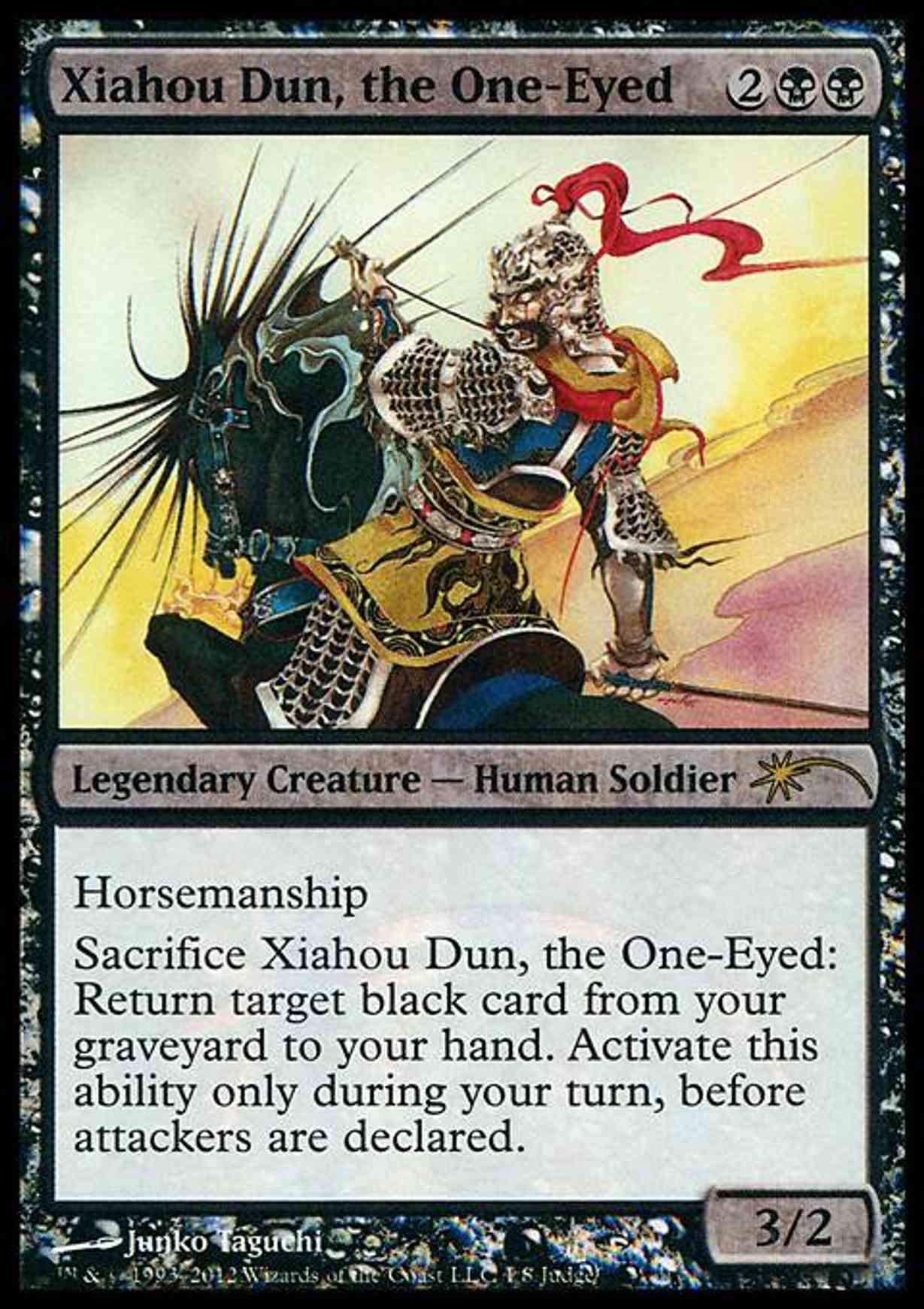Xiahou Dun, the One-Eyed magic card front