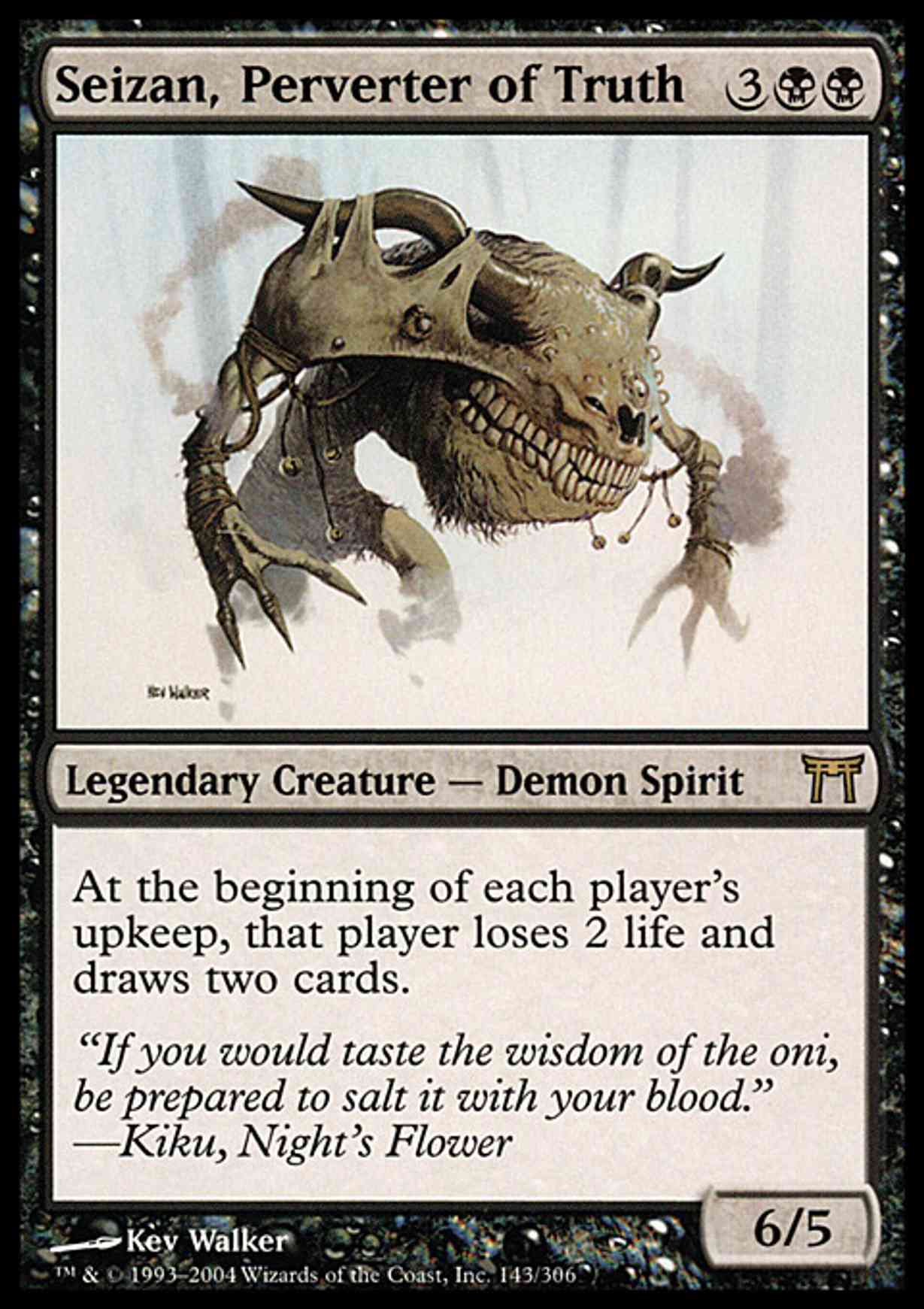 Seizan, Perverter of Truth magic card front