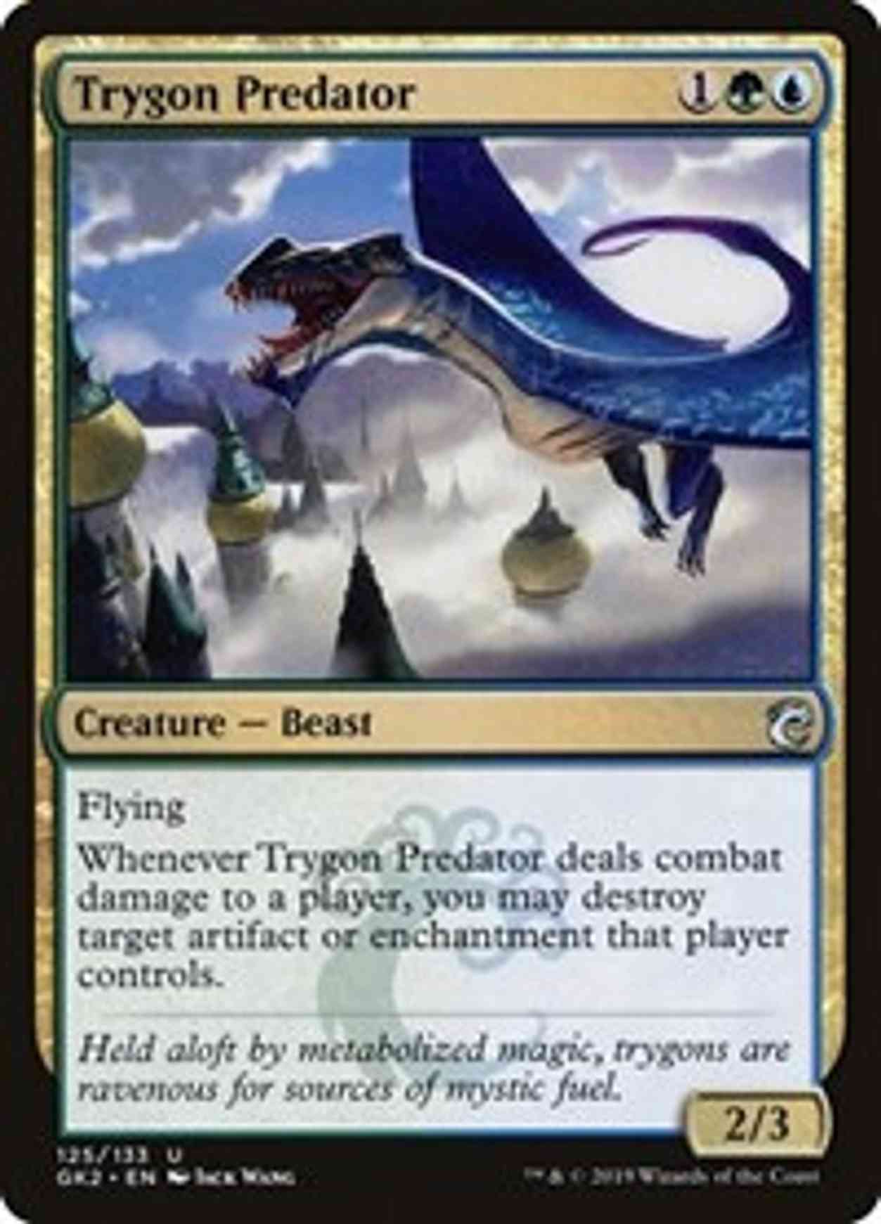 Trygon Predator magic card front