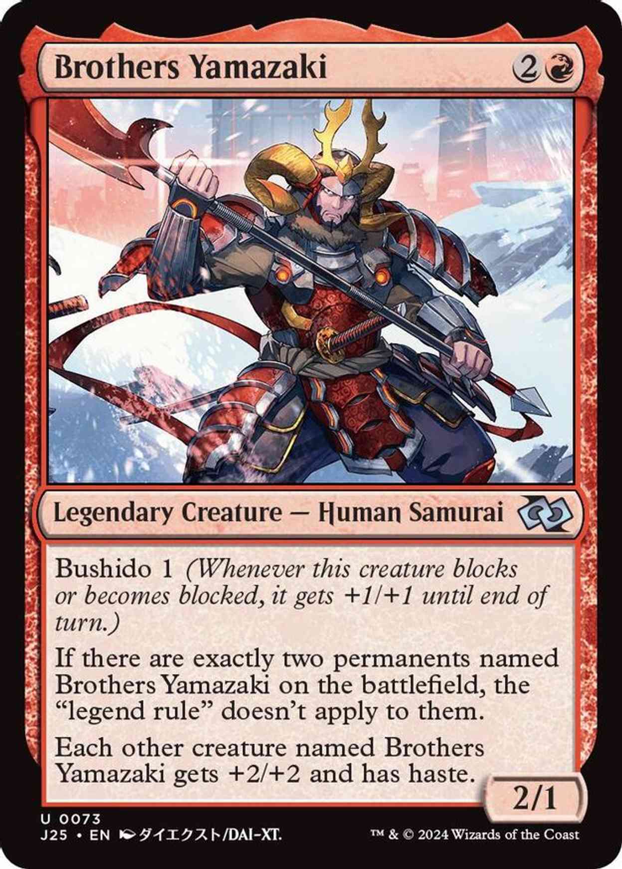 Brothers Yamazaki (0073) (Anime) magic card front