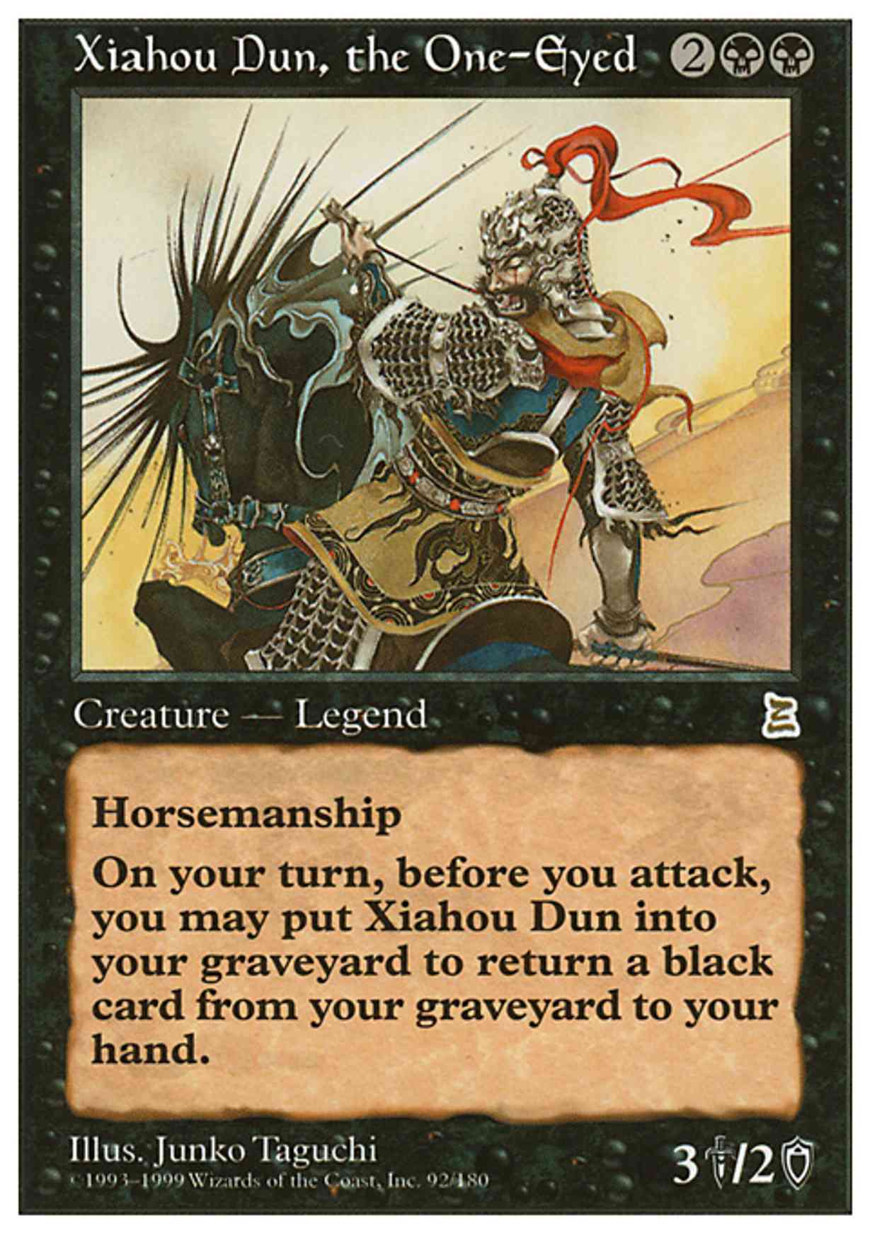 Xiahou Dun, the One-Eyed magic card front