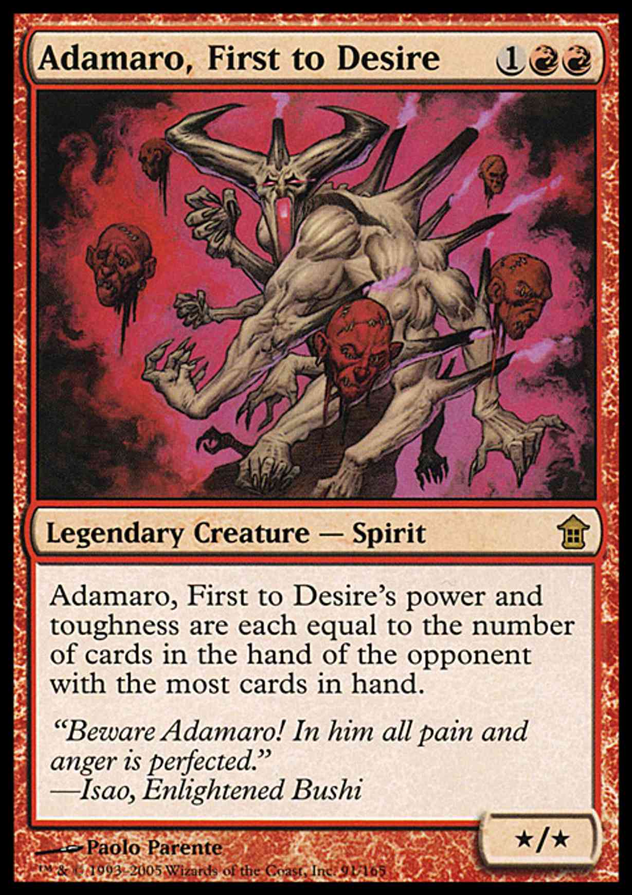 Adamaro, First to Desire magic card front