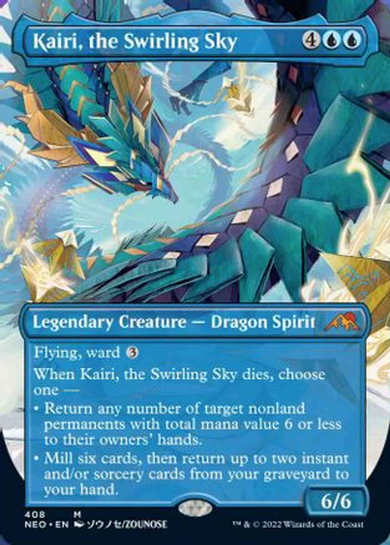 Kairi, the Swirling Sky (Borderless) magic card front