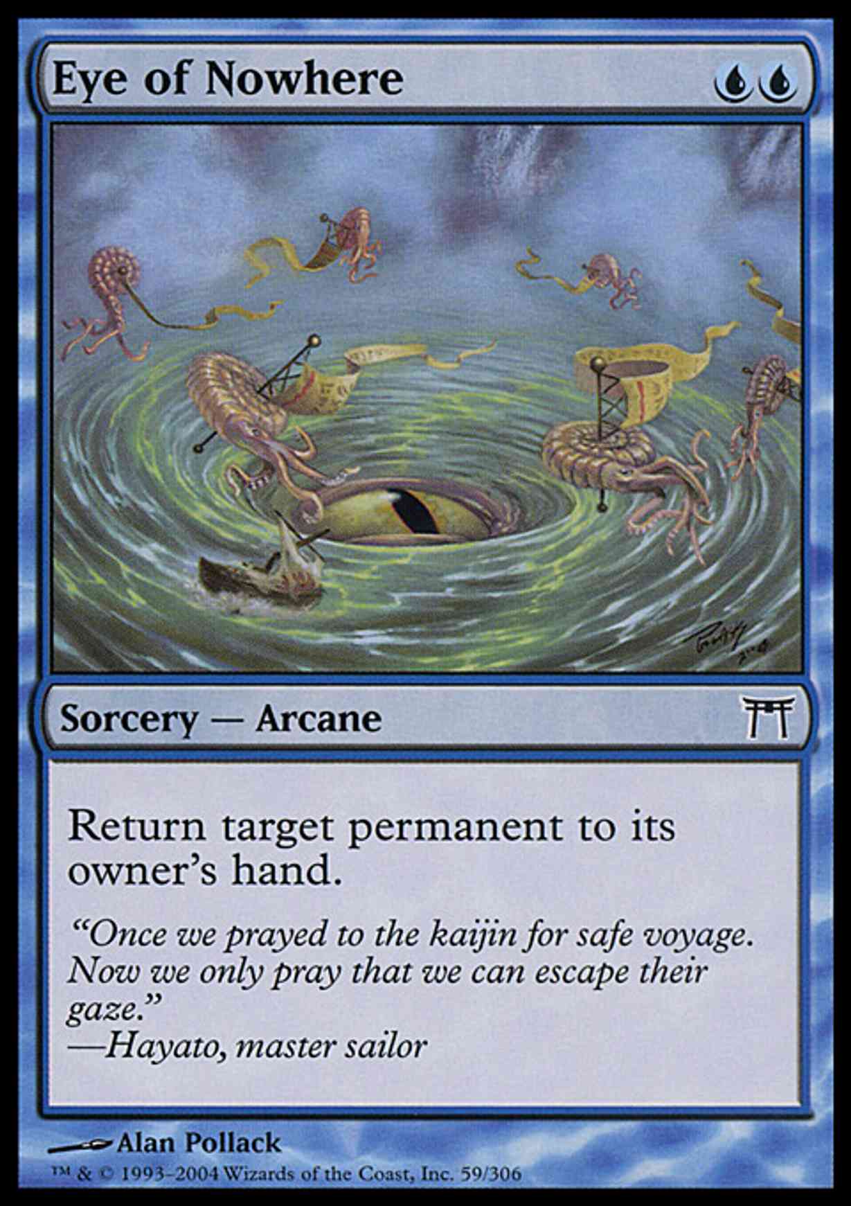 Eye of Nowhere magic card front
