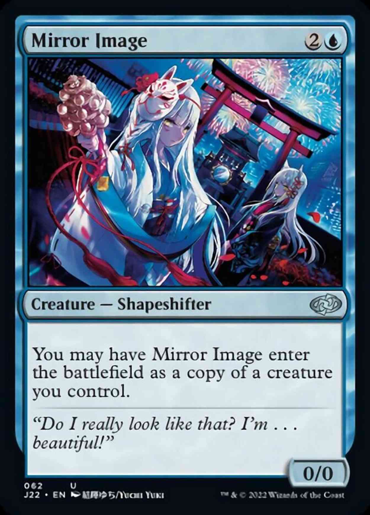 Mirror Image magic card front