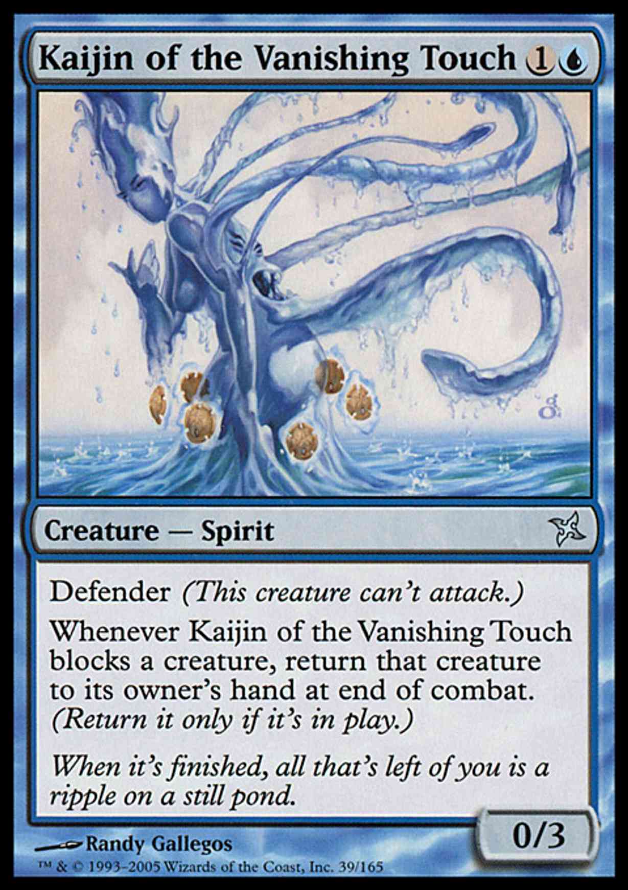 Kaijin of the Vanishing Touch magic card front