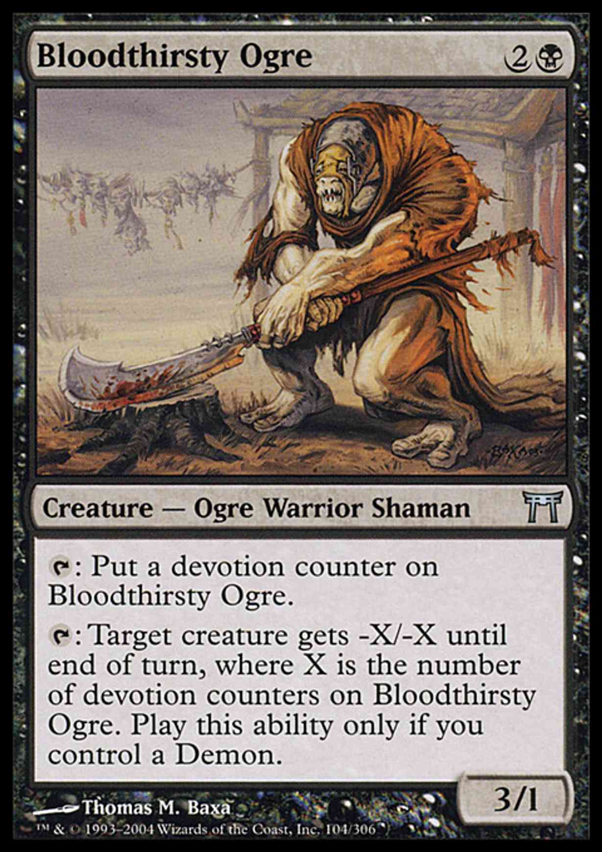 Bloodthirsty Ogre magic card front