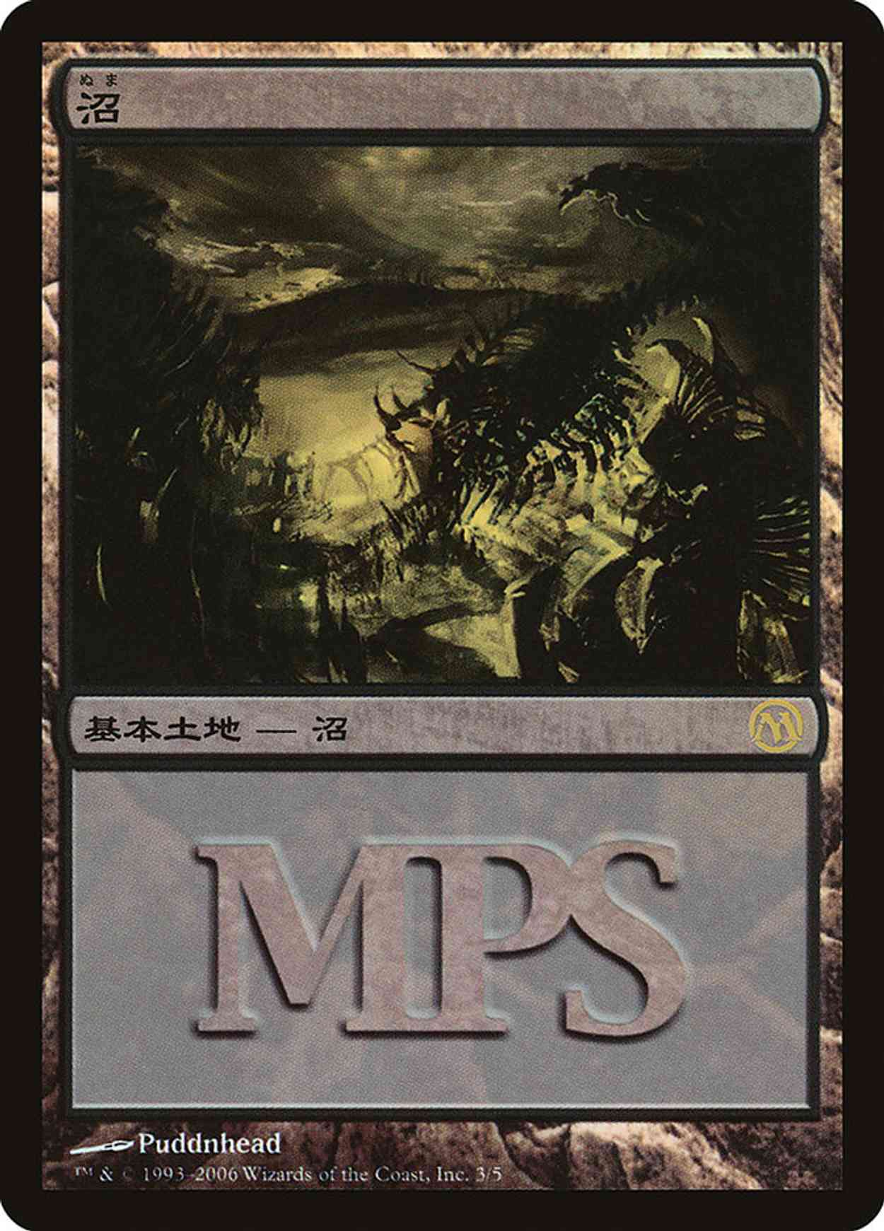 Swamp - Time Spiral Cycle magic card front