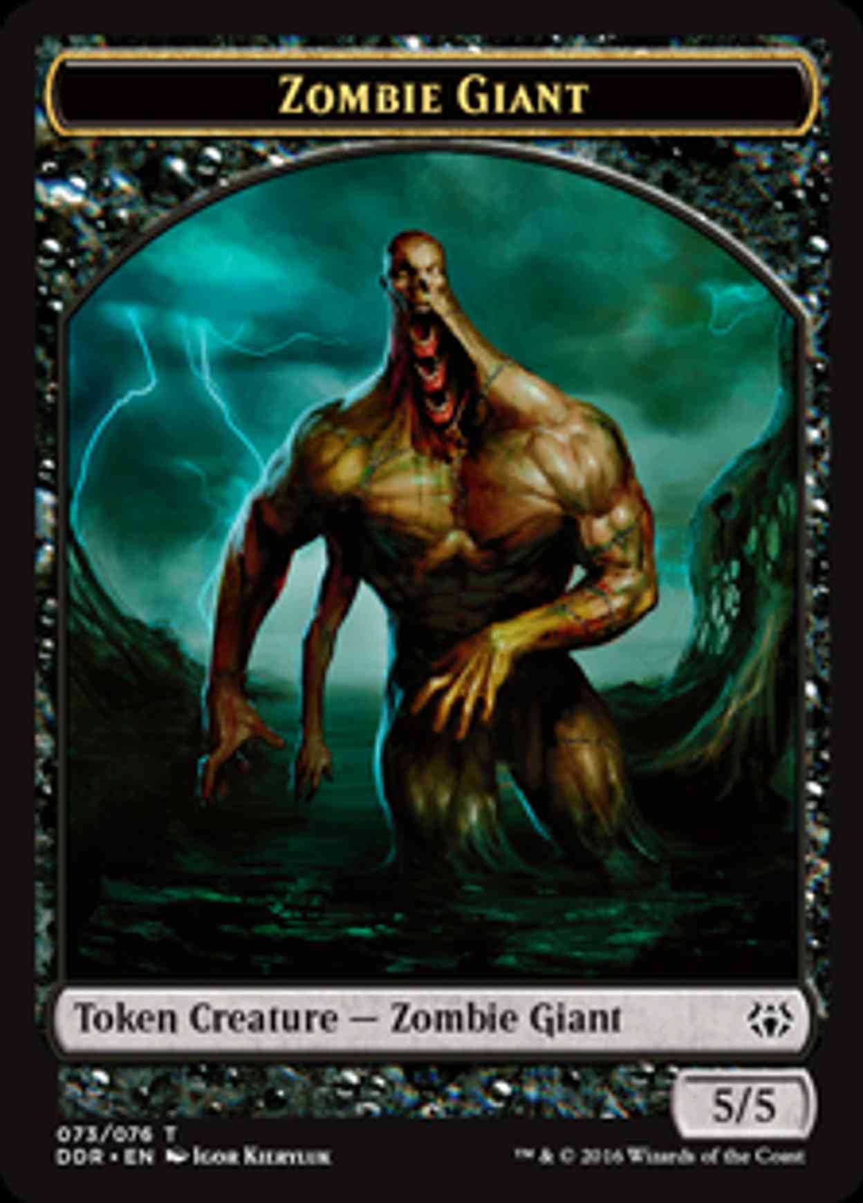Zombie Giant Token magic card front