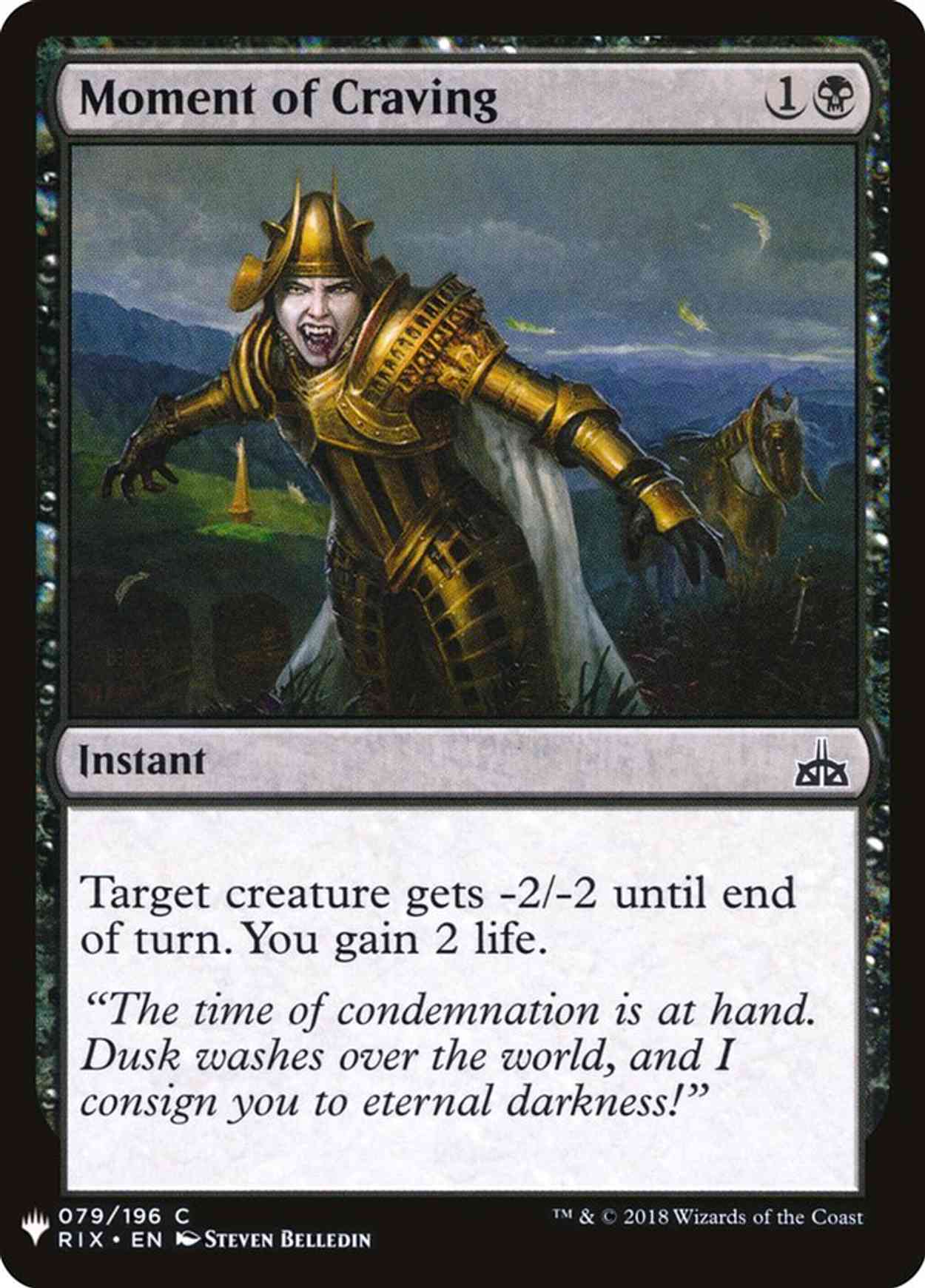Moment of Craving magic card front
