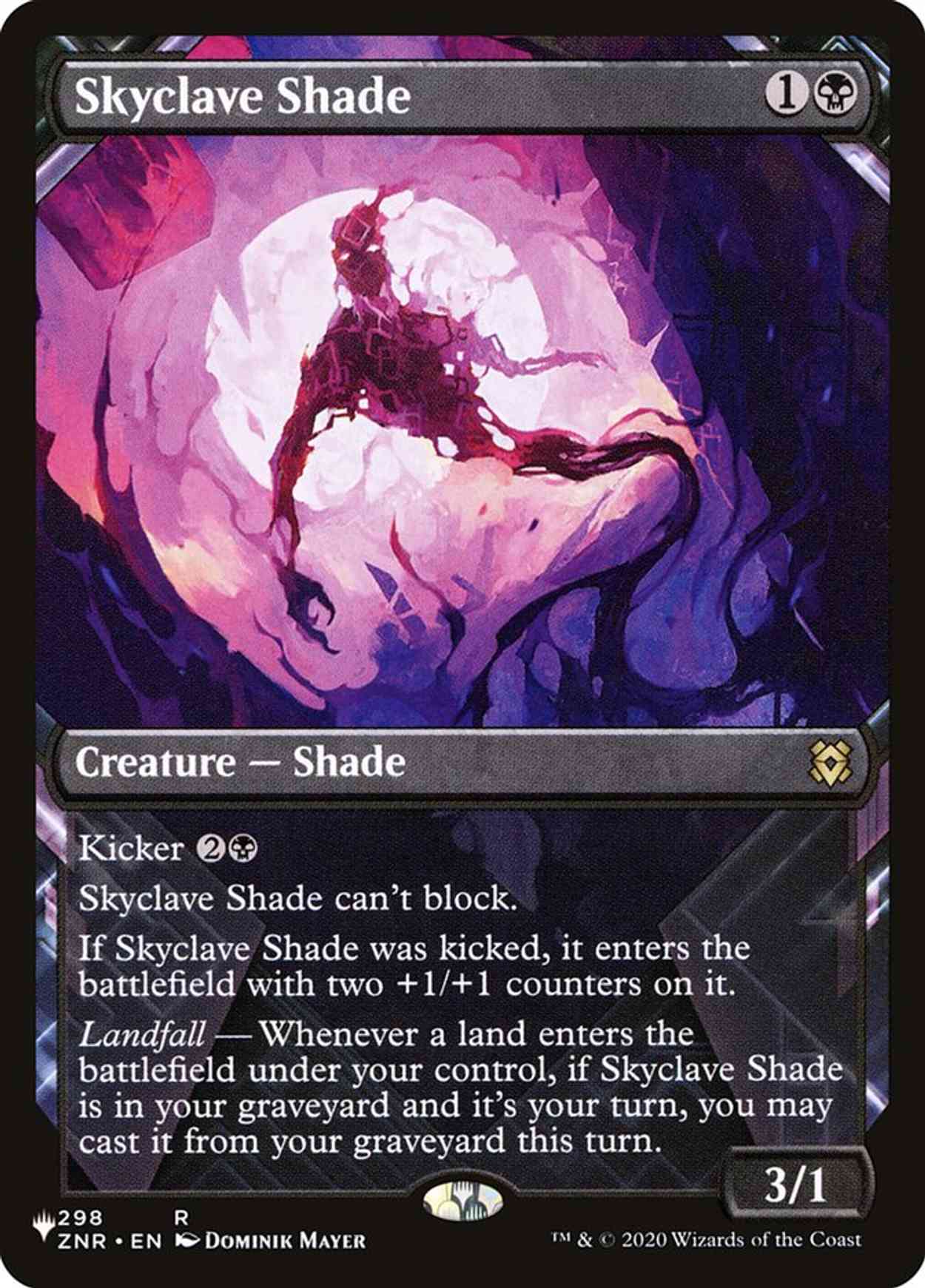Skyclave Shade (Showcase) magic card front