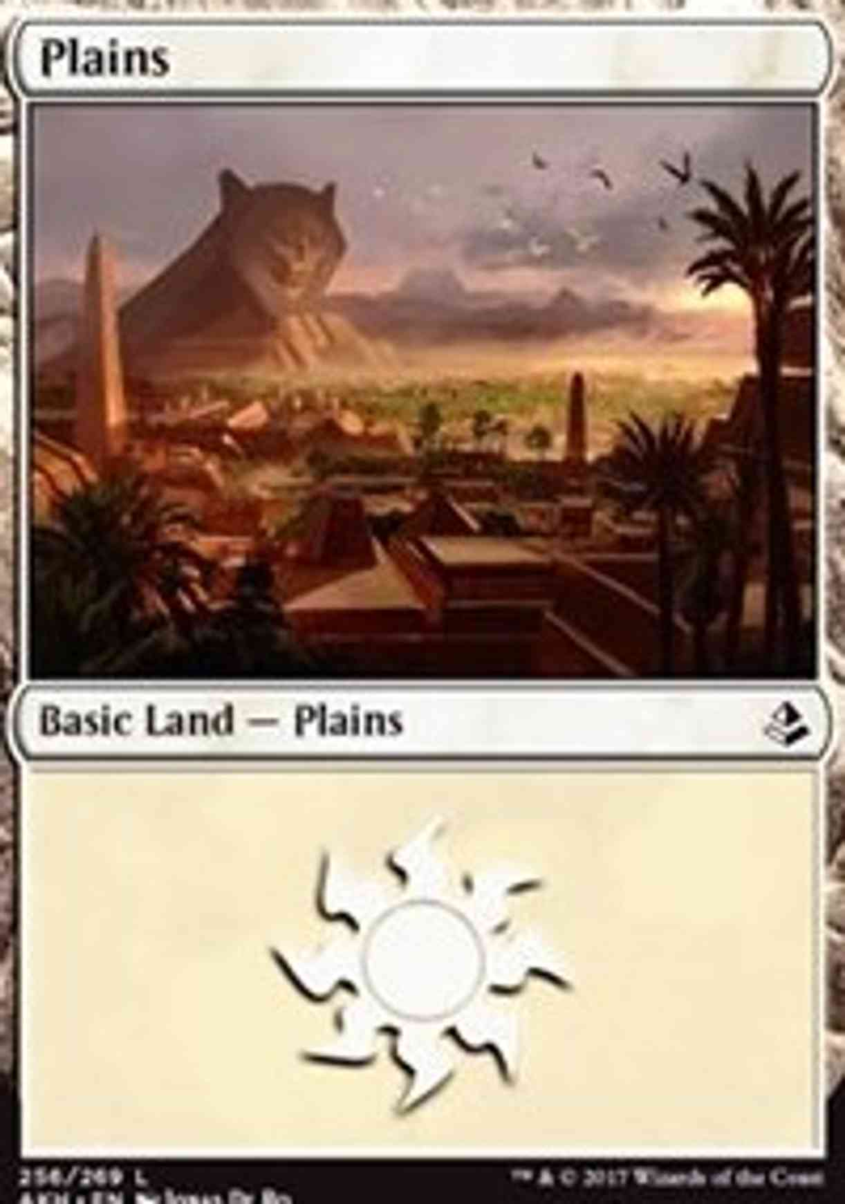 Plains (256) magic card front
