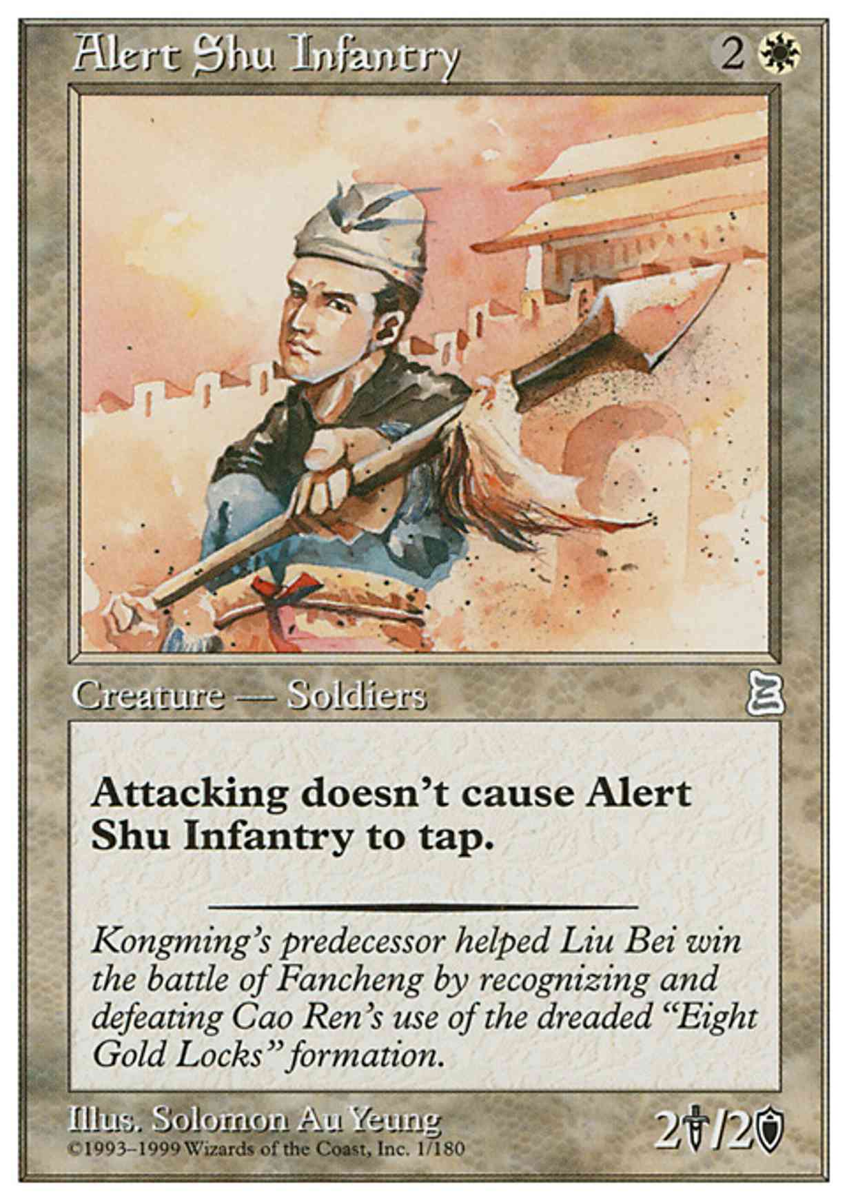 Alert Shu Infantry magic card front