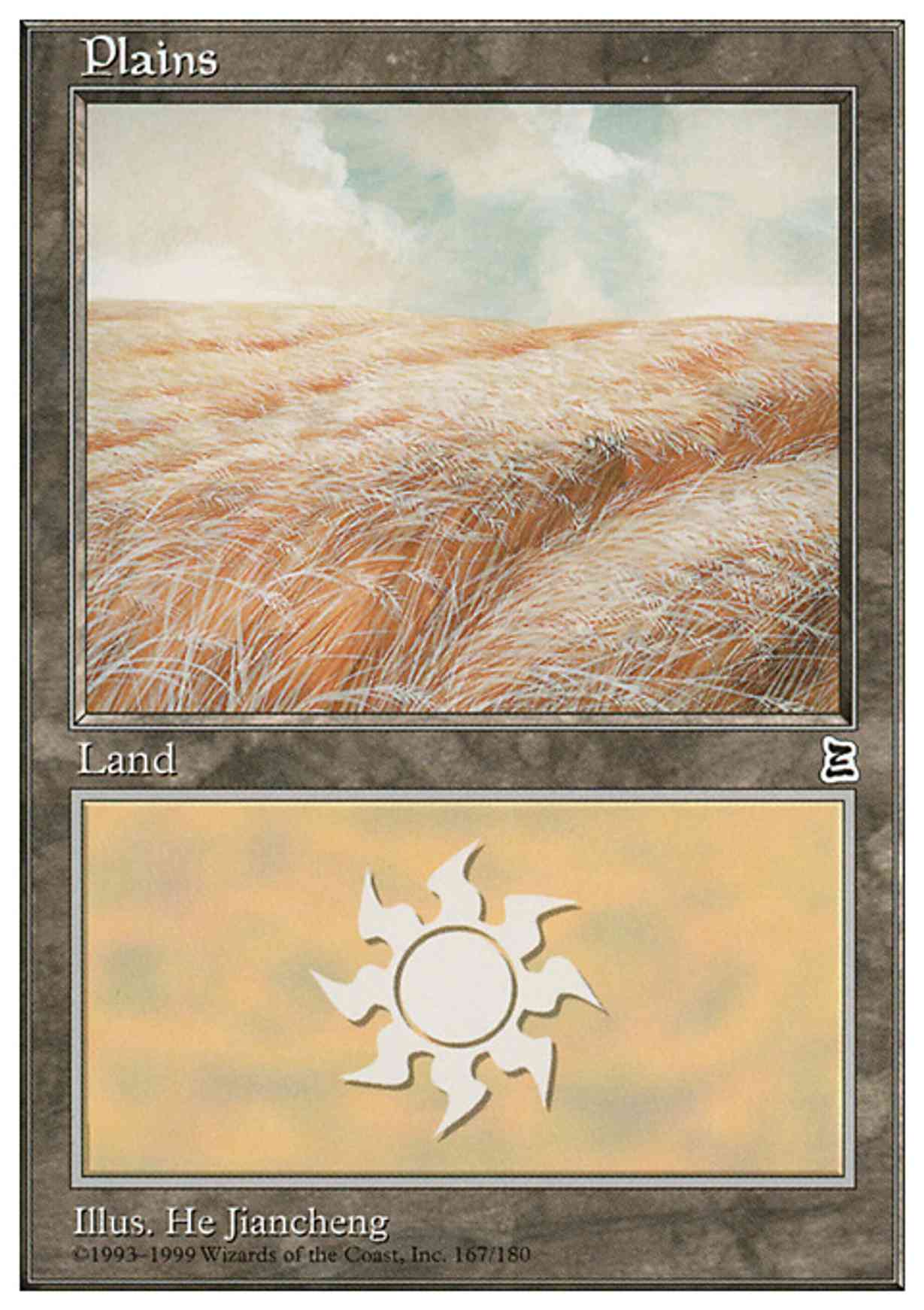 Plains (167) magic card front