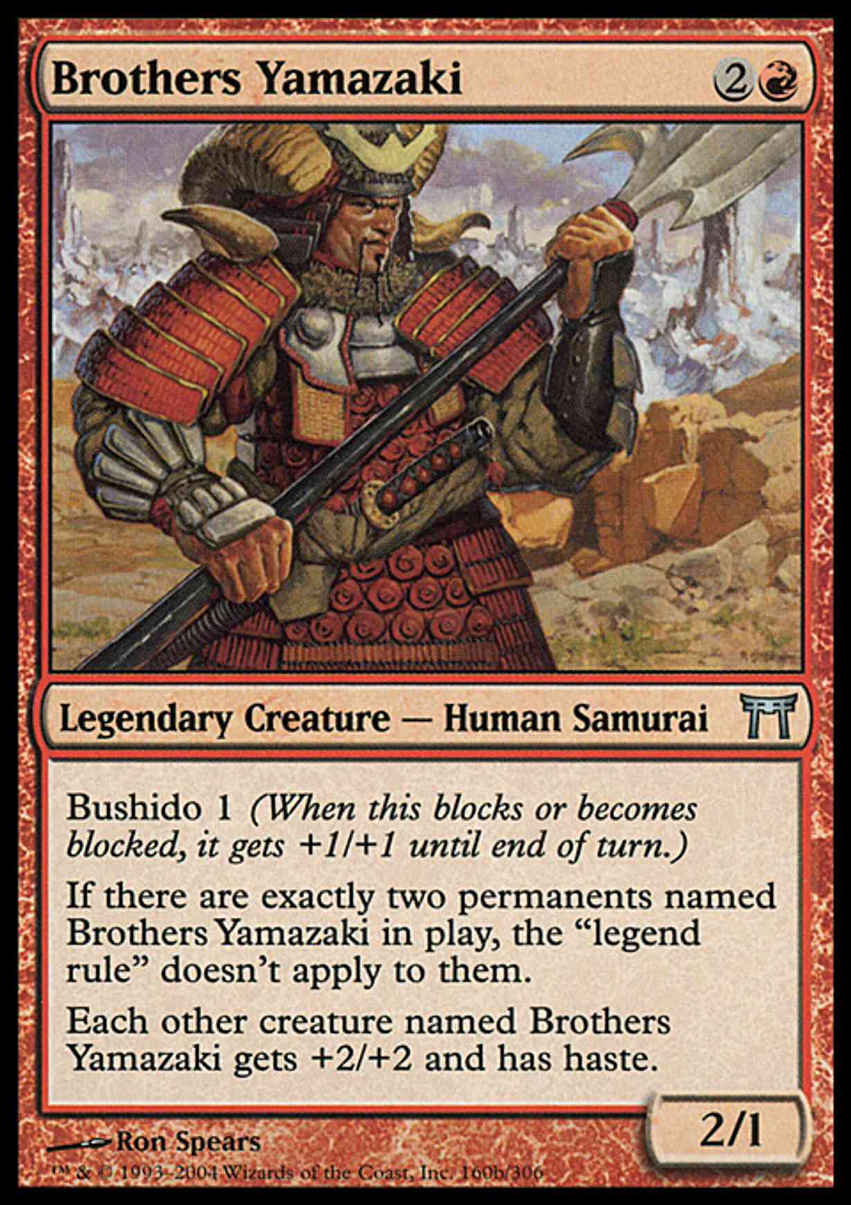 Brothers Yamazaki (160b Pike) magic card front
