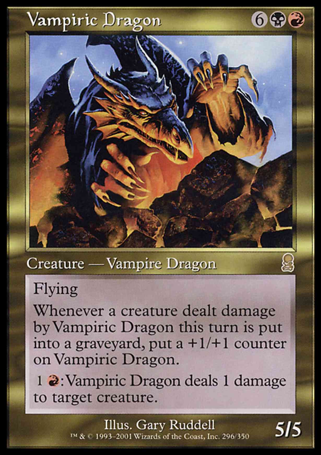 Vampiric Dragon magic card front