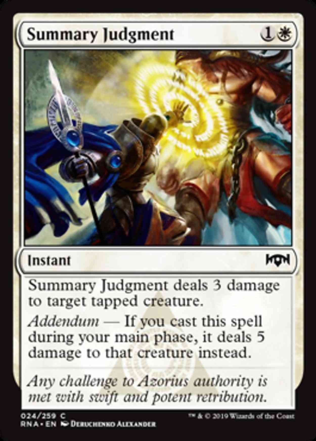 Summary Judgment magic card front